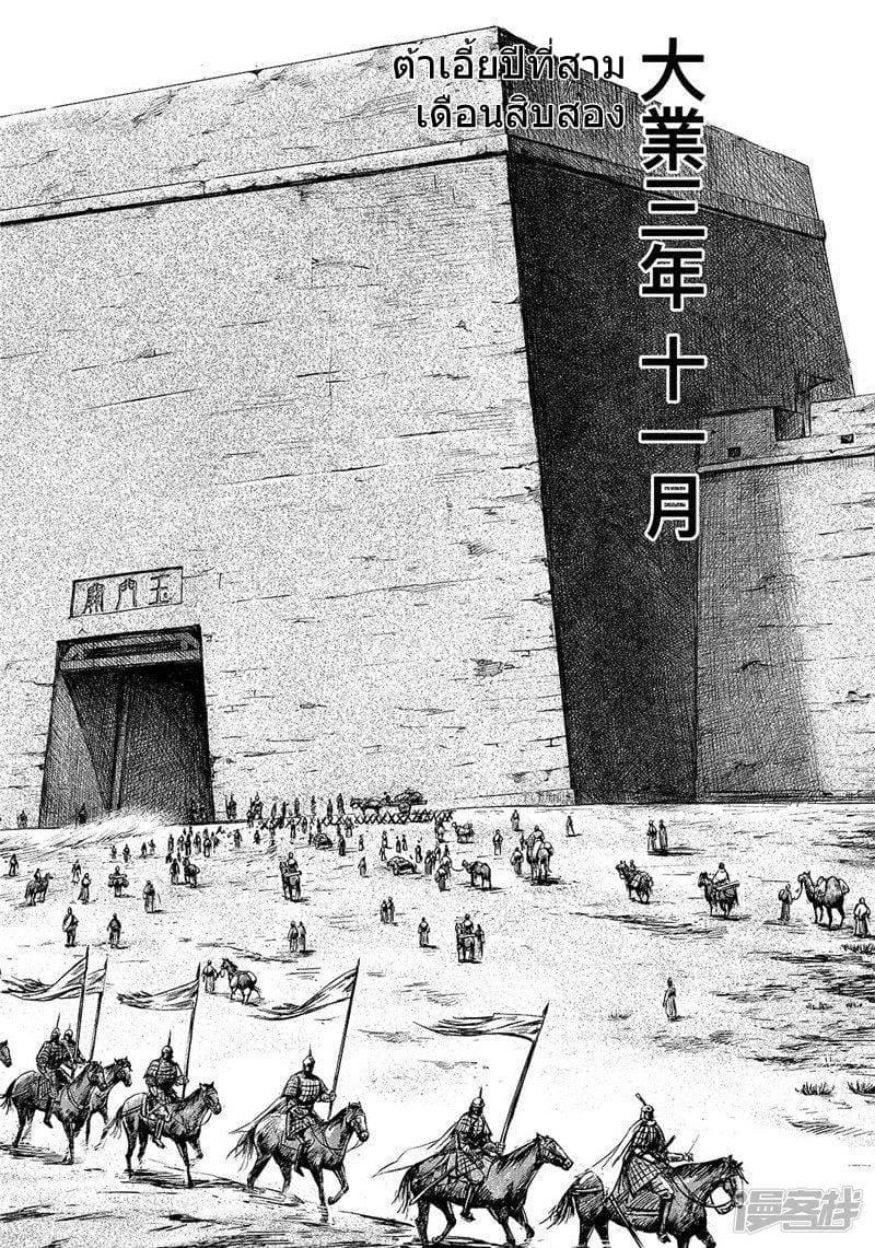 Manga-lc-com อ่านมังงะ อ่านการ์ตูน ออนไลน์ ฟรี Blades of the Guardians ตอนที่ 1 2 3 4 5 6 7 8 9 10 11 12 13 14 ฟรี ไม่มีโฆษณา Manga-lc - อ่าน มังงะ อ่าน การ์ตูน ออนไลน์ อ่านมังงะ ฟรี