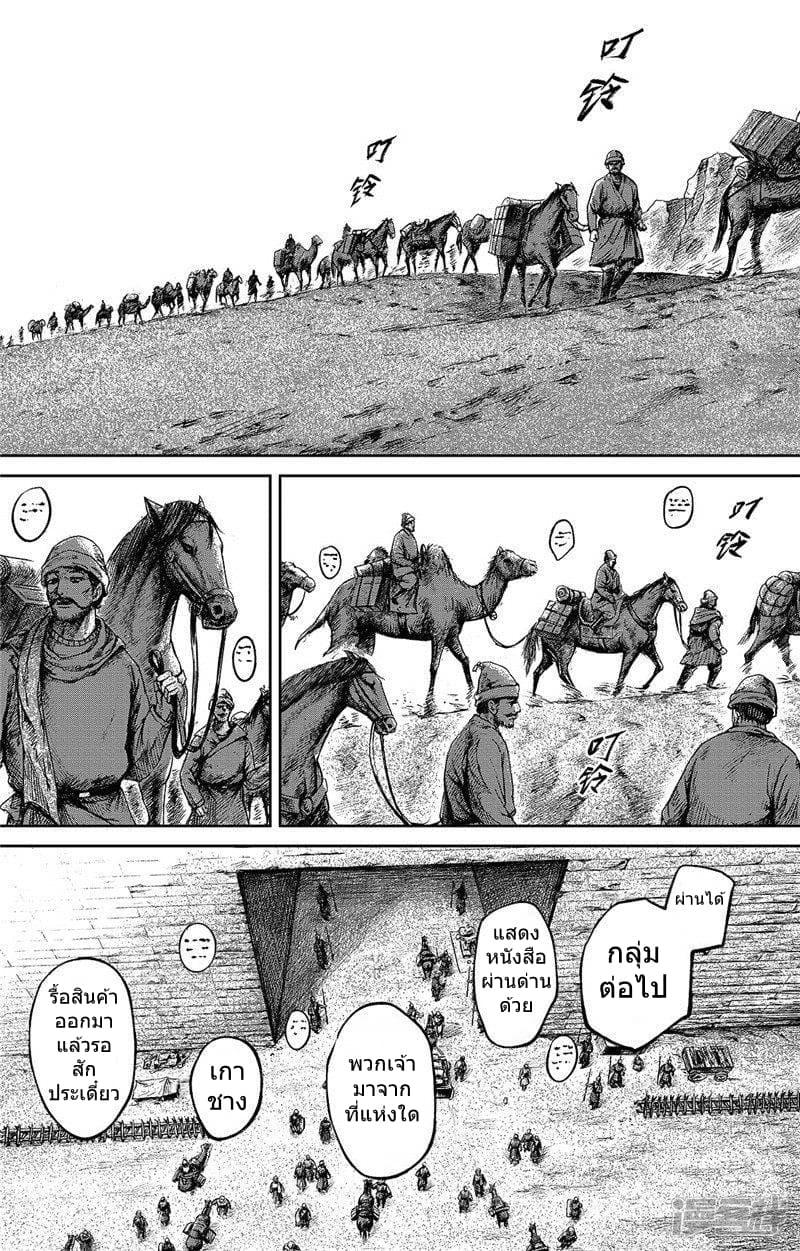 Manga-lc-com อ่านมังงะ อ่านการ์ตูน ออนไลน์ ฟรี Blades of the Guardians ตอนที่ 1 2 3 4 5 6 7 8 9 10 11 12 13 14 ฟรี ไม่มีโฆษณา Manga-lc - อ่าน มังงะ อ่าน การ์ตูน ออนไลน์ อ่านมังงะ ฟรี