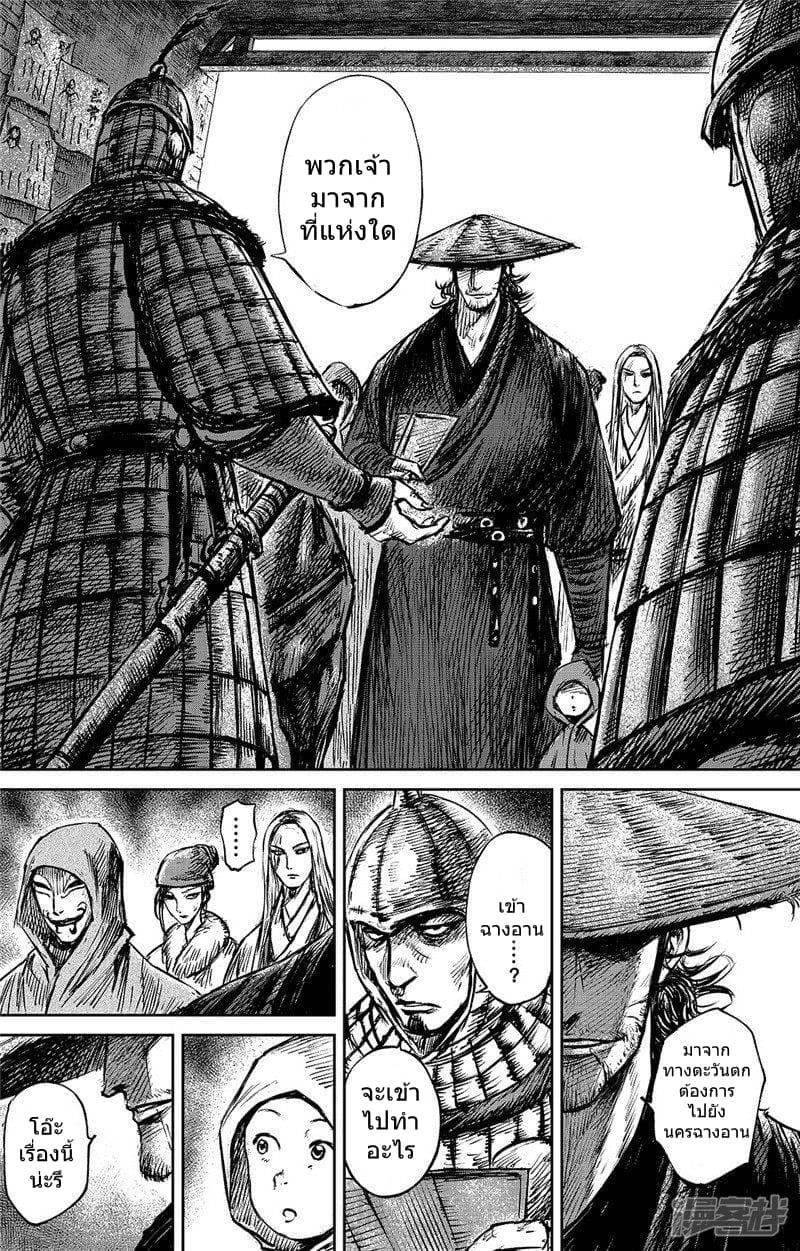 Manga-lc-com อ่านมังงะ อ่านการ์ตูน ออนไลน์ ฟรี Blades of the Guardians ตอนที่ 1 2 3 4 5 6 7 8 9 10 11 12 13 14 ฟรี ไม่มีโฆษณา Manga-lc - อ่าน มังงะ อ่าน การ์ตูน ออนไลน์ อ่านมังงะ ฟรี