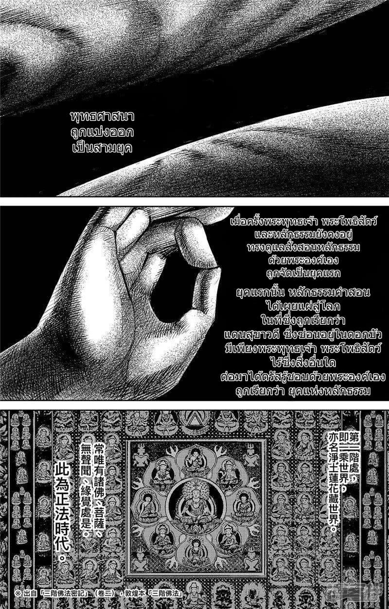 Manga-lc-com อ่านมังงะ อ่านการ์ตูน ออนไลน์ ฟรี Blades of the Guardians ตอนที่ 1 2 3 4 5 6 7 8 9 10 11 12 13 14 ฟรี ไม่มีโฆษณา Manga-lc - อ่าน มังงะ อ่าน การ์ตูน ออนไลน์ อ่านมังงะ ฟรี