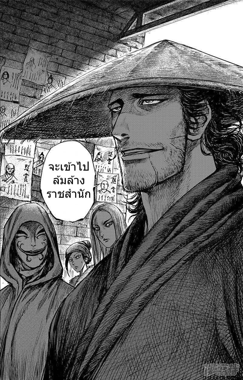 Manga-lc-com อ่านมังงะ อ่านการ์ตูน ออนไลน์ ฟรี Blades of the Guardians ตอนที่ 1 2 3 4 5 6 7 8 9 10 11 12 13 14 ฟรี ไม่มีโฆษณา Manga-lc - อ่าน มังงะ อ่าน การ์ตูน ออนไลน์ อ่านมังงะ ฟรี