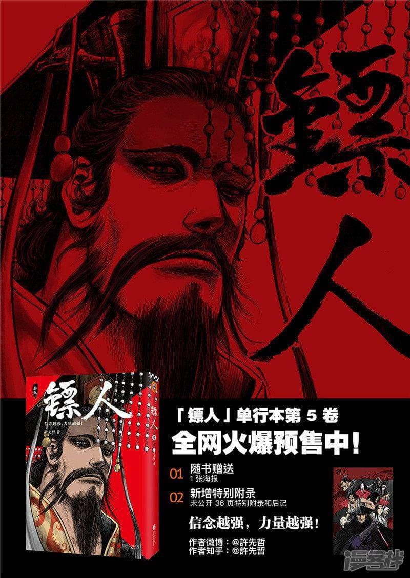 Manga-lc-com อ่านมังงะ อ่านการ์ตูน ออนไลน์ ฟรี Blades of the Guardians ตอนที่ 1 2 3 4 5 6 7 8 9 10 11 12 13 14 ฟรี ไม่มีโฆษณา Manga-lc - อ่าน มังงะ อ่าน การ์ตูน ออนไลน์ อ่านมังงะ ฟรี