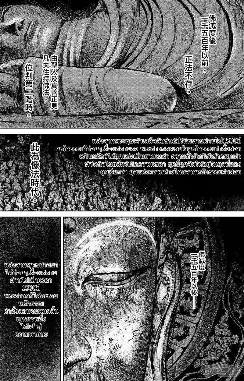 Manga-lc-com อ่านมังงะ อ่านการ์ตูน ออนไลน์ ฟรี Blades of the Guardians ตอนที่ 1 2 3 4 5 6 7 8 9 10 11 12 13 14 ฟรี ไม่มีโฆษณา Manga-lc - อ่าน มังงะ อ่าน การ์ตูน ออนไลน์ อ่านมังงะ ฟรี