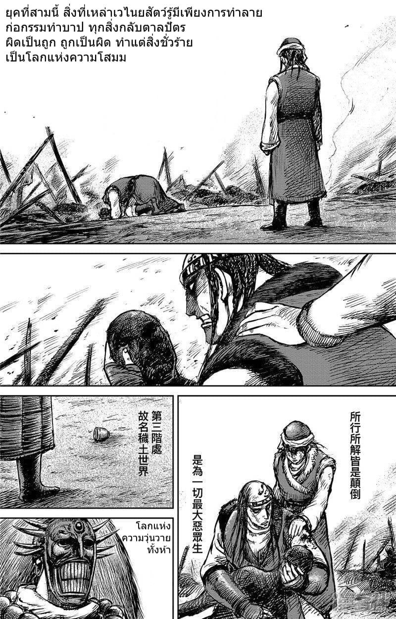 Manga-lc-com อ่านมังงะ อ่านการ์ตูน ออนไลน์ ฟรี Blades of the Guardians ตอนที่ 1 2 3 4 5 6 7 8 9 10 11 12 13 14 ฟรี ไม่มีโฆษณา Manga-lc - อ่าน มังงะ อ่าน การ์ตูน ออนไลน์ อ่านมังงะ ฟรี