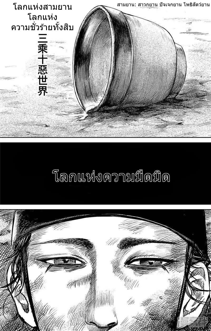 Manga-lc-com อ่านมังงะ อ่านการ์ตูน ออนไลน์ ฟรี Blades of the Guardians ตอนที่ 1 2 3 4 5 6 7 8 9 10 11 12 13 14 ฟรี ไม่มีโฆษณา Manga-lc - อ่าน มังงะ อ่าน การ์ตูน ออนไลน์ อ่านมังงะ ฟรี