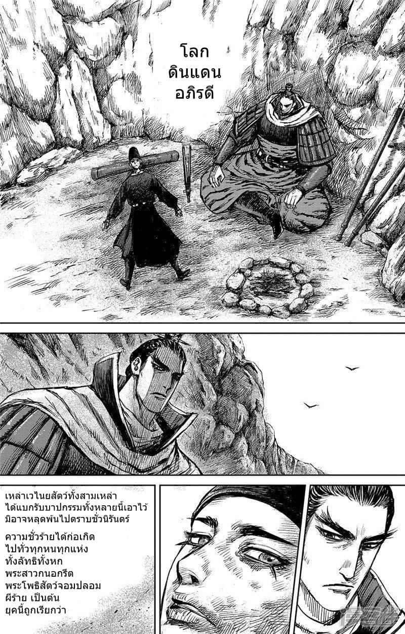 Manga-lc-com อ่านมังงะ อ่านการ์ตูน ออนไลน์ ฟรี Blades of the Guardians ตอนที่ 1 2 3 4 5 6 7 8 9 10 11 12 13 14 ฟรี ไม่มีโฆษณา Manga-lc - อ่าน มังงะ อ่าน การ์ตูน ออนไลน์ อ่านมังงะ ฟรี