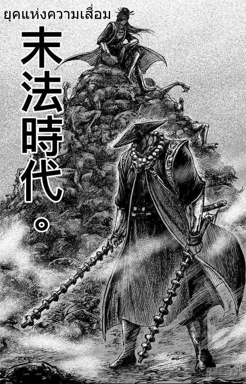 Manga-lc-com อ่านมังงะ อ่านการ์ตูน ออนไลน์ ฟรี Blades of the Guardians ตอนที่ 1 2 3 4 5 6 7 8 9 10 11 12 13 14 ฟรี ไม่มีโฆษณา Manga-lc - อ่าน มังงะ อ่าน การ์ตูน ออนไลน์ อ่านมังงะ ฟรี