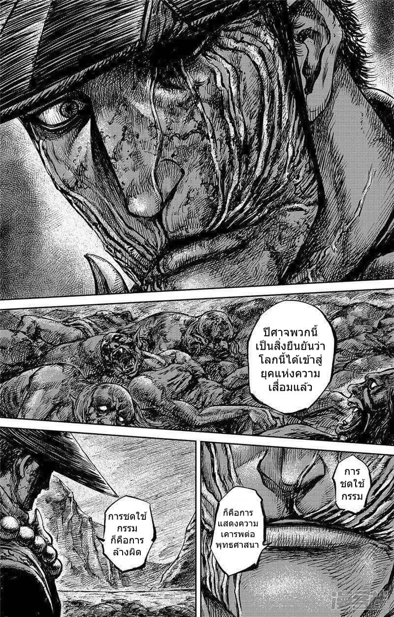 Manga-lc-com อ่านมังงะ อ่านการ์ตูน ออนไลน์ ฟรี Blades of the Guardians ตอนที่ 1 2 3 4 5 6 7 8 9 10 11 12 13 14 ฟรี ไม่มีโฆษณา Manga-lc - อ่าน มังงะ อ่าน การ์ตูน ออนไลน์ อ่านมังงะ ฟรี