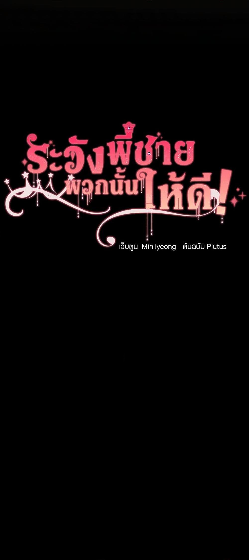 Manga-lc-com อ่านมังงะ อ่านการ์ตูน ออนไลน์ ฟรี Beware of the Brothers! ตอนที่ 1 2 3 4 5 6 7 8 9 10 11 12 13 14 ฟรี ไม่มีโฆษณา Manga-lc - อ่าน มังงะ อ่าน การ์ตูน ออนไลน์ อ่านมังงะ ฟรี