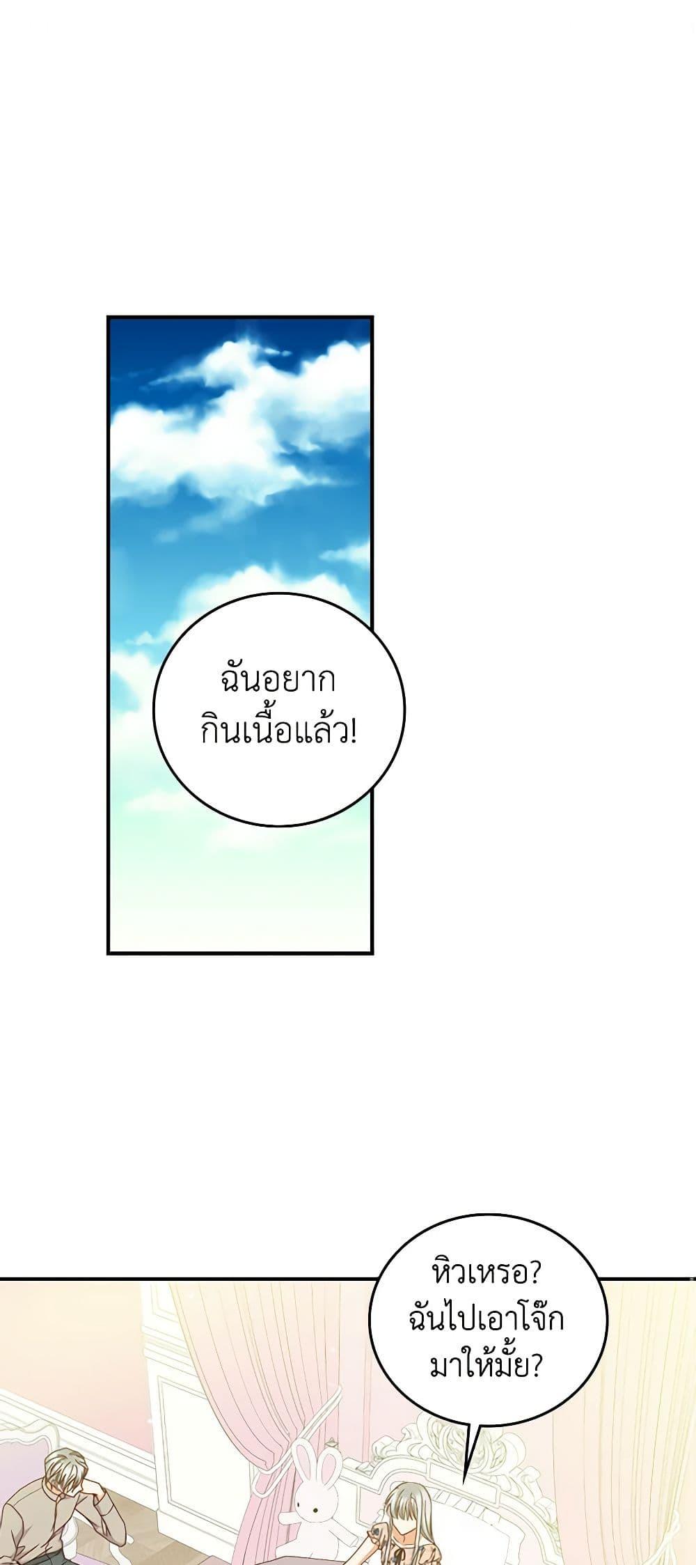 Manga-lc-com อ่านมังงะ อ่านการ์ตูน ออนไลน์ ฟรี Beware of the Brothers! ตอนที่ 1 2 3 4 5 6 7 8 9 10 11 12 13 14 ฟรี ไม่มีโฆษณา Manga-lc - อ่าน มังงะ อ่าน การ์ตูน ออนไลน์ อ่านมังงะ ฟรี