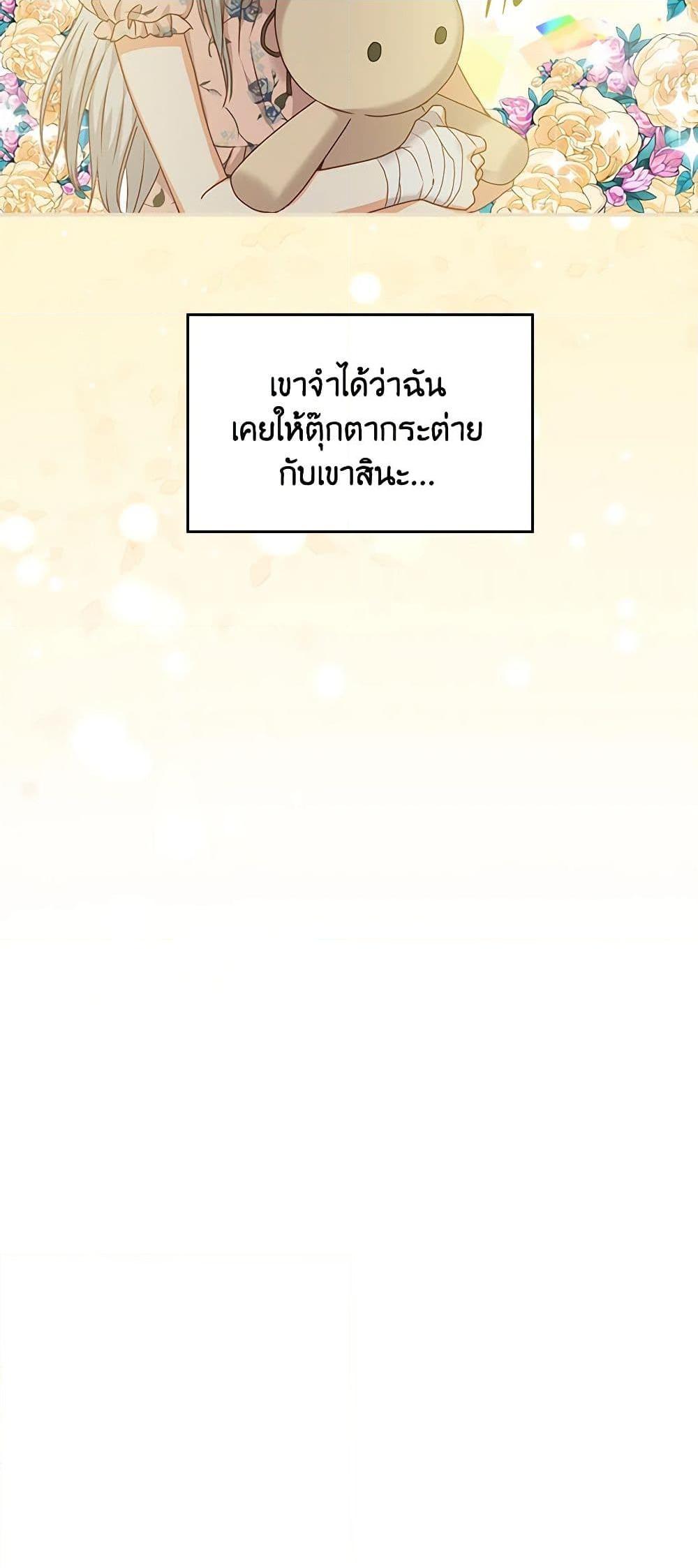 Manga-lc-com อ่านมังงะ อ่านการ์ตูน ออนไลน์ ฟรี Beware of the Brothers! ตอนที่ 1 2 3 4 5 6 7 8 9 10 11 12 13 14 ฟรี ไม่มีโฆษณา Manga-lc - อ่าน มังงะ อ่าน การ์ตูน ออนไลน์ อ่านมังงะ ฟรี