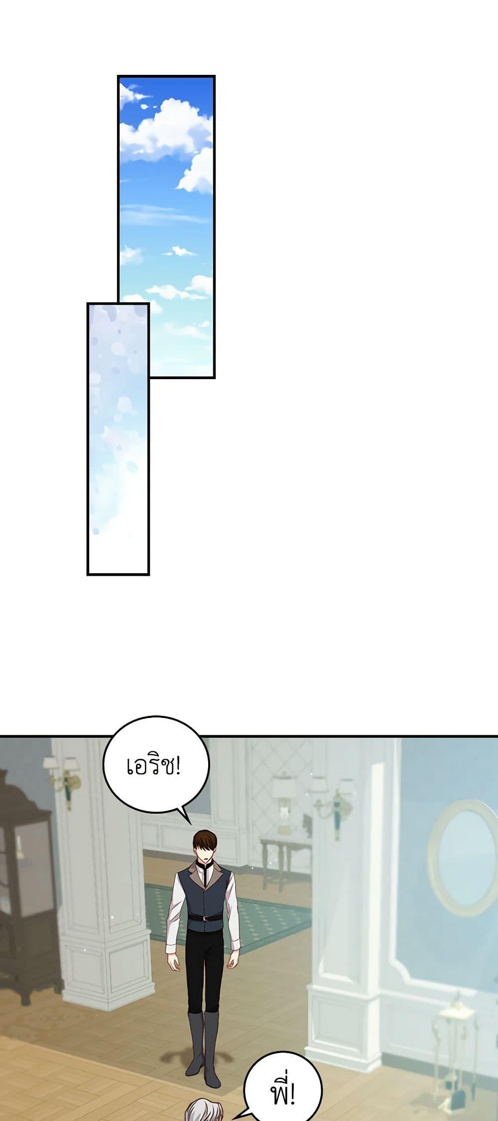 Manga-lc-com อ่านมังงะ อ่านการ์ตูน ออนไลน์ ฟรี Beware of the Brothers! ตอนที่ 1 2 3 4 5 6 7 8 9 10 11 12 13 14 ฟรี ไม่มีโฆษณา Manga-lc - อ่าน มังงะ อ่าน การ์ตูน ออนไลน์ อ่านมังงะ ฟรี