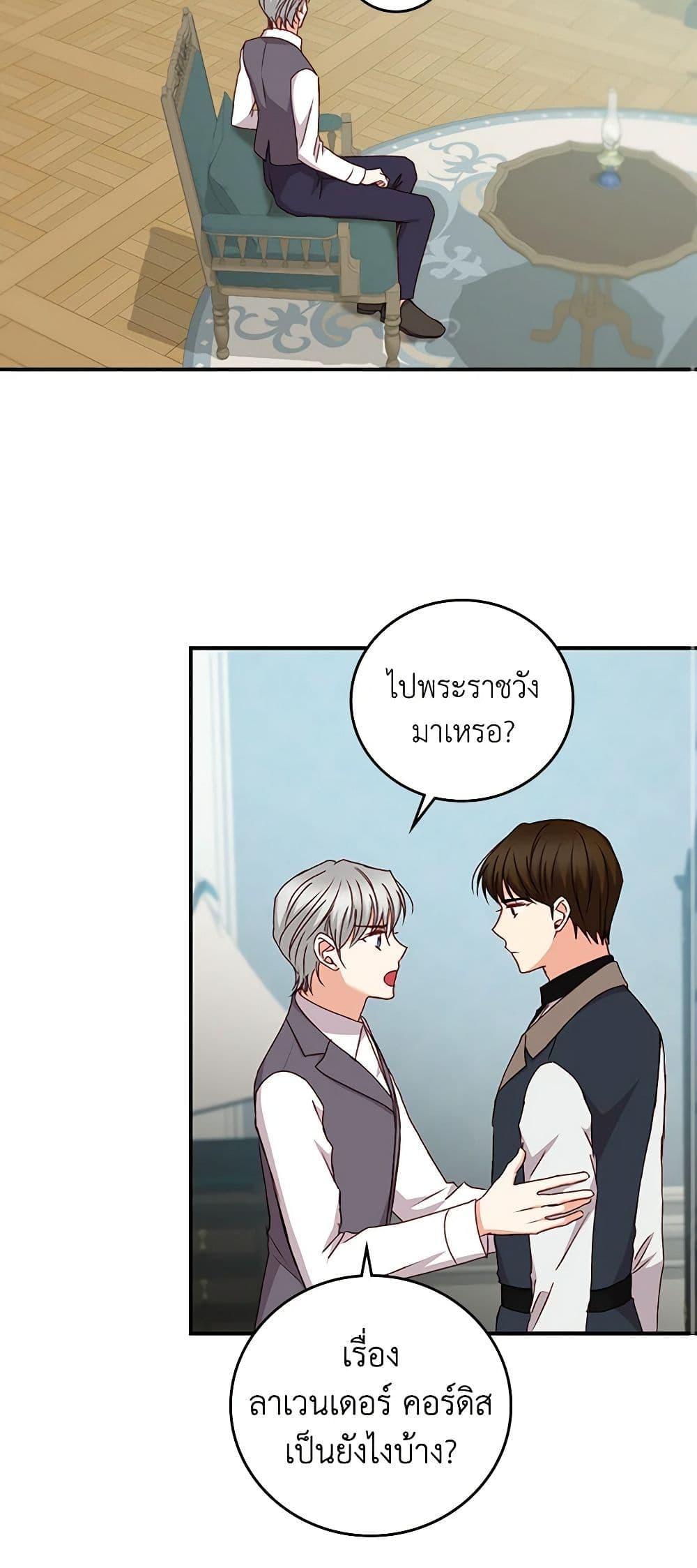 Manga-lc-com อ่านมังงะ อ่านการ์ตูน ออนไลน์ ฟรี Beware of the Brothers! ตอนที่ 1 2 3 4 5 6 7 8 9 10 11 12 13 14 ฟรี ไม่มีโฆษณา Manga-lc - อ่าน มังงะ อ่าน การ์ตูน ออนไลน์ อ่านมังงะ ฟรี