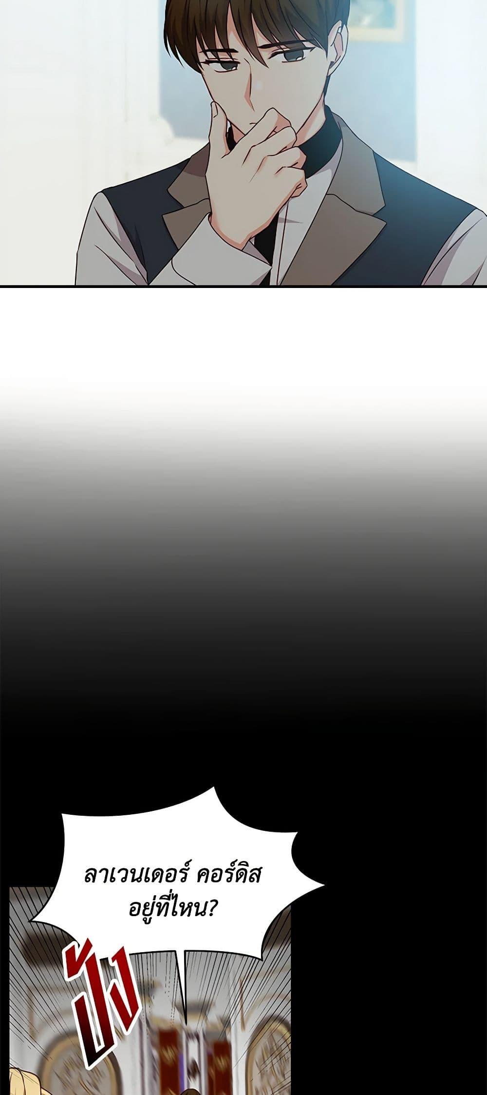 Manga-lc-com อ่านมังงะ อ่านการ์ตูน ออนไลน์ ฟรี Beware of the Brothers! ตอนที่ 1 2 3 4 5 6 7 8 9 10 11 12 13 14 ฟรี ไม่มีโฆษณา Manga-lc - อ่าน มังงะ อ่าน การ์ตูน ออนไลน์ อ่านมังงะ ฟรี