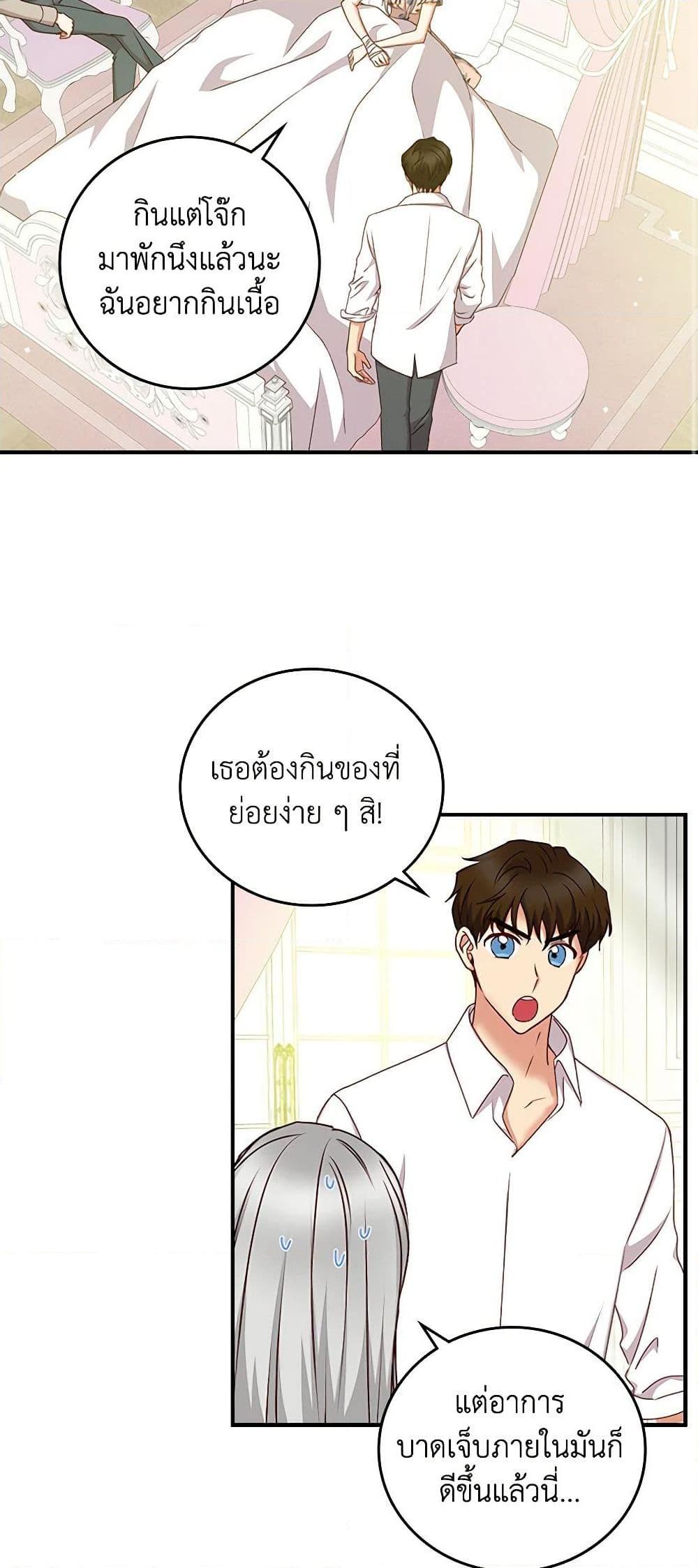 Manga-lc-com อ่านมังงะ อ่านการ์ตูน ออนไลน์ ฟรี Beware of the Brothers! ตอนที่ 1 2 3 4 5 6 7 8 9 10 11 12 13 14 ฟรี ไม่มีโฆษณา Manga-lc - อ่าน มังงะ อ่าน การ์ตูน ออนไลน์ อ่านมังงะ ฟรี