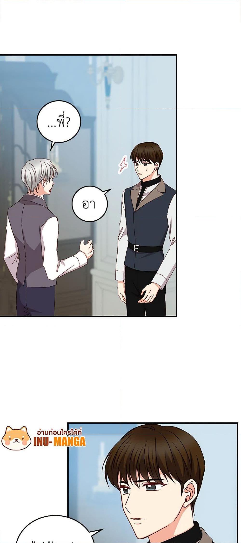 Manga-lc-com อ่านมังงะ อ่านการ์ตูน ออนไลน์ ฟรี Beware of the Brothers! ตอนที่ 1 2 3 4 5 6 7 8 9 10 11 12 13 14 ฟรี ไม่มีโฆษณา Manga-lc - อ่าน มังงะ อ่าน การ์ตูน ออนไลน์ อ่านมังงะ ฟรี