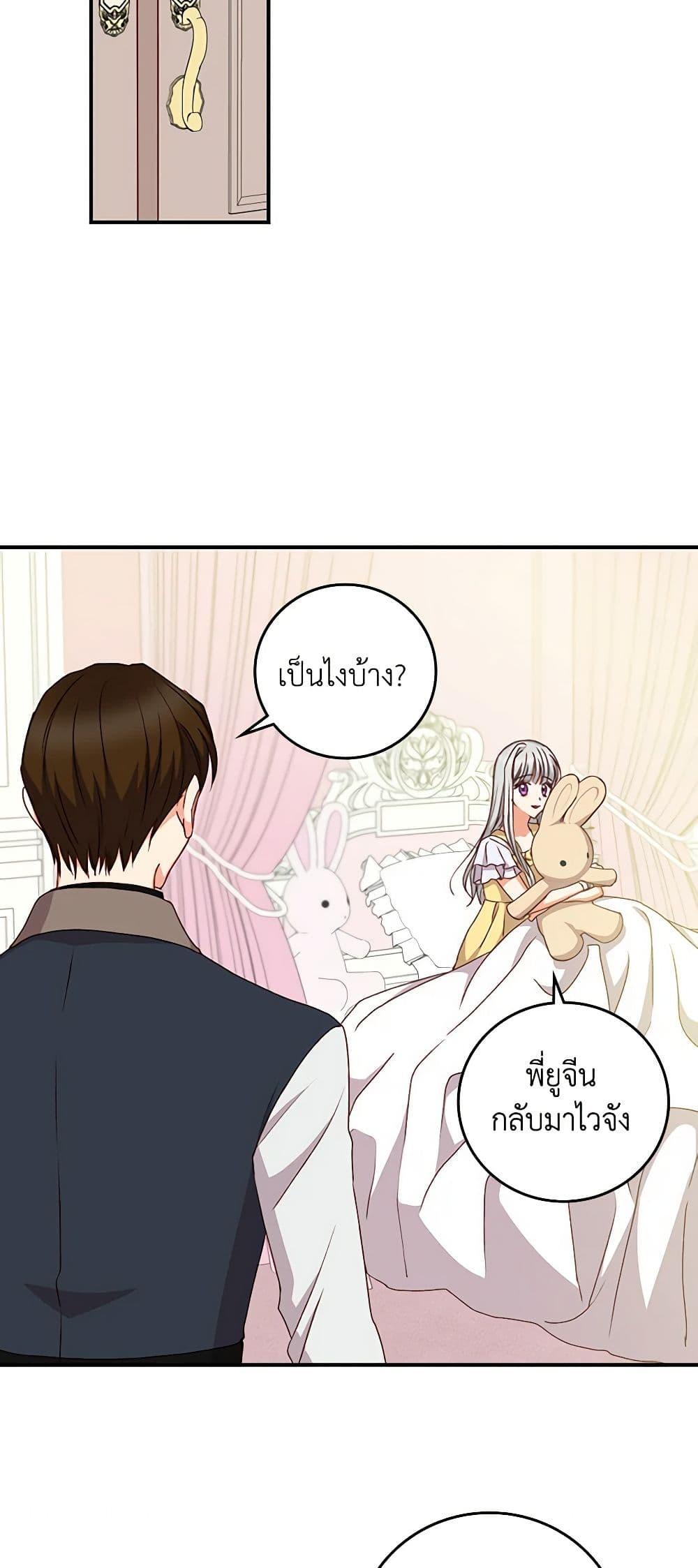 Manga-lc-com อ่านมังงะ อ่านการ์ตูน ออนไลน์ ฟรี Beware of the Brothers! ตอนที่ 1 2 3 4 5 6 7 8 9 10 11 12 13 14 ฟรี ไม่มีโฆษณา Manga-lc - อ่าน มังงะ อ่าน การ์ตูน ออนไลน์ อ่านมังงะ ฟรี