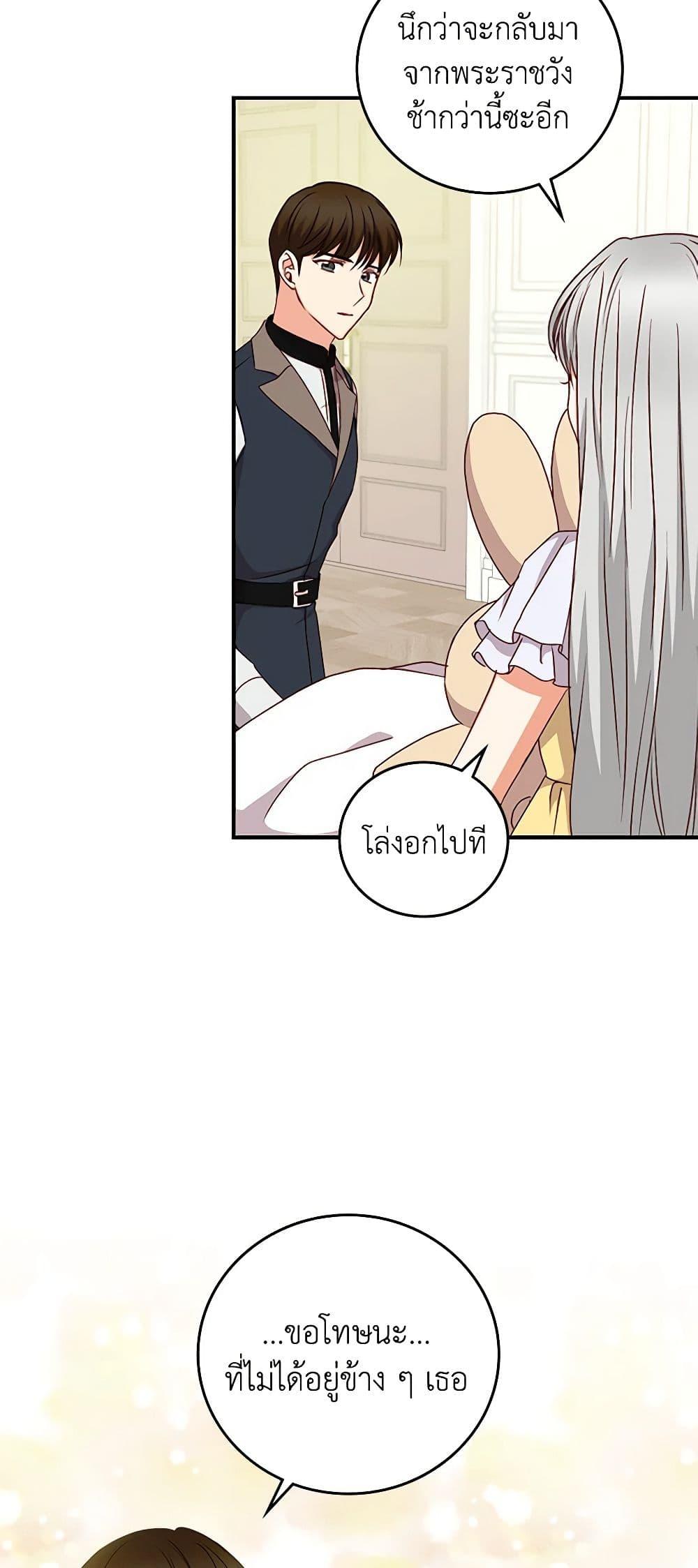 Manga-lc-com อ่านมังงะ อ่านการ์ตูน ออนไลน์ ฟรี Beware of the Brothers! ตอนที่ 1 2 3 4 5 6 7 8 9 10 11 12 13 14 ฟรี ไม่มีโฆษณา Manga-lc - อ่าน มังงะ อ่าน การ์ตูน ออนไลน์ อ่านมังงะ ฟรี