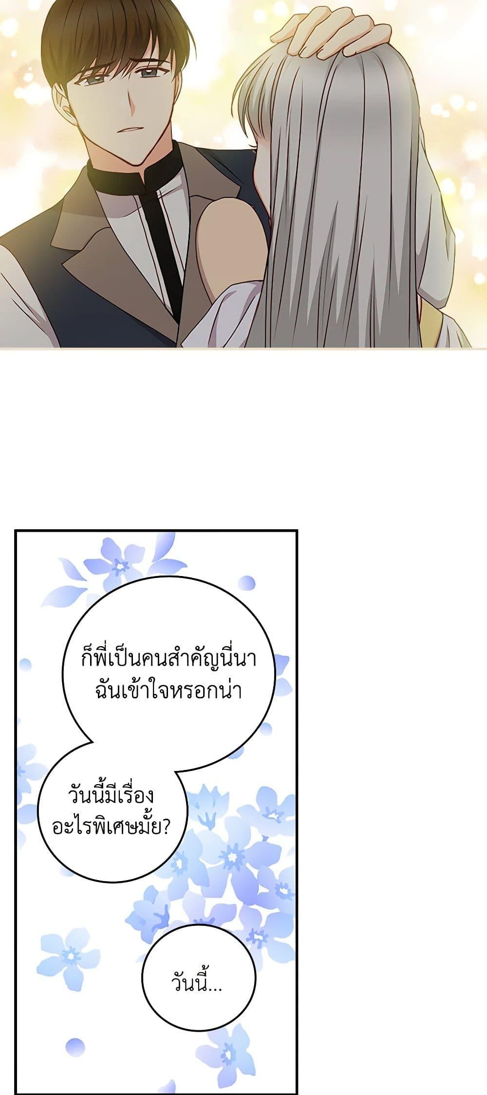 Manga-lc-com อ่านมังงะ อ่านการ์ตูน ออนไลน์ ฟรี Beware of the Brothers! ตอนที่ 1 2 3 4 5 6 7 8 9 10 11 12 13 14 ฟรี ไม่มีโฆษณา Manga-lc - อ่าน มังงะ อ่าน การ์ตูน ออนไลน์ อ่านมังงะ ฟรี