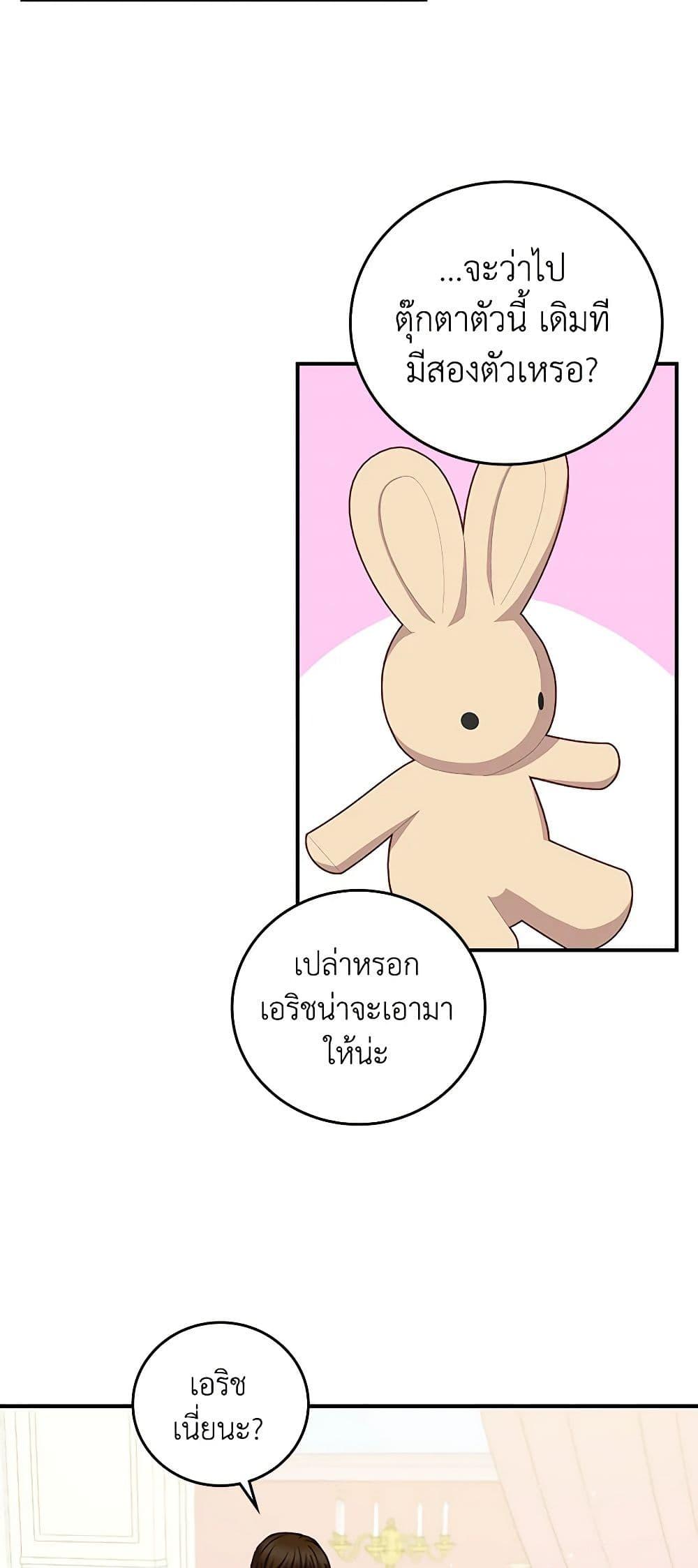 Manga-lc-com อ่านมังงะ อ่านการ์ตูน ออนไลน์ ฟรี Beware of the Brothers! ตอนที่ 1 2 3 4 5 6 7 8 9 10 11 12 13 14 ฟรี ไม่มีโฆษณา Manga-lc - อ่าน มังงะ อ่าน การ์ตูน ออนไลน์ อ่านมังงะ ฟรี