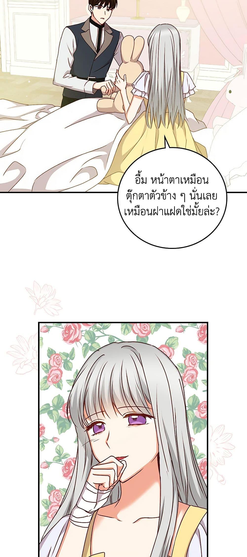 Manga-lc-com อ่านมังงะ อ่านการ์ตูน ออนไลน์ ฟรี Beware of the Brothers! ตอนที่ 1 2 3 4 5 6 7 8 9 10 11 12 13 14 ฟรี ไม่มีโฆษณา Manga-lc - อ่าน มังงะ อ่าน การ์ตูน ออนไลน์ อ่านมังงะ ฟรี