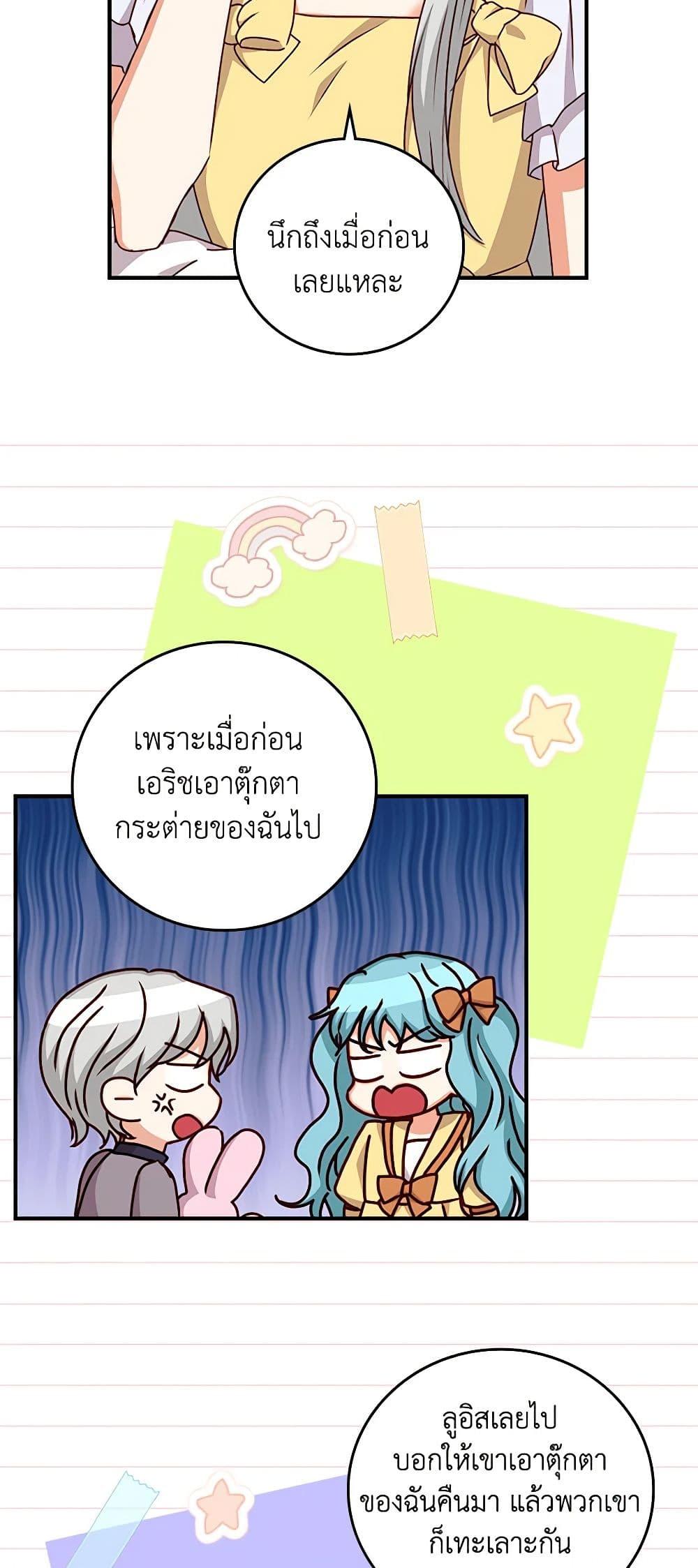 Manga-lc-com อ่านมังงะ อ่านการ์ตูน ออนไลน์ ฟรี Beware of the Brothers! ตอนที่ 1 2 3 4 5 6 7 8 9 10 11 12 13 14 ฟรี ไม่มีโฆษณา Manga-lc - อ่าน มังงะ อ่าน การ์ตูน ออนไลน์ อ่านมังงะ ฟรี