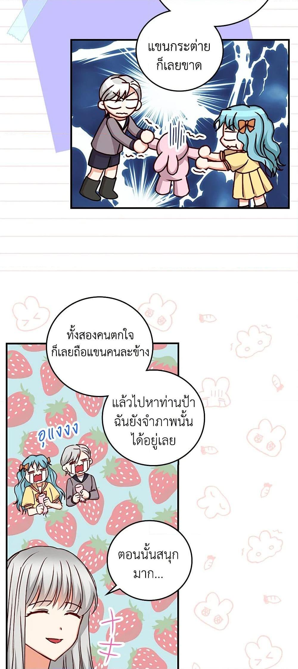 Manga-lc-com อ่านมังงะ อ่านการ์ตูน ออนไลน์ ฟรี Beware of the Brothers! ตอนที่ 1 2 3 4 5 6 7 8 9 10 11 12 13 14 ฟรี ไม่มีโฆษณา Manga-lc - อ่าน มังงะ อ่าน การ์ตูน ออนไลน์ อ่านมังงะ ฟรี