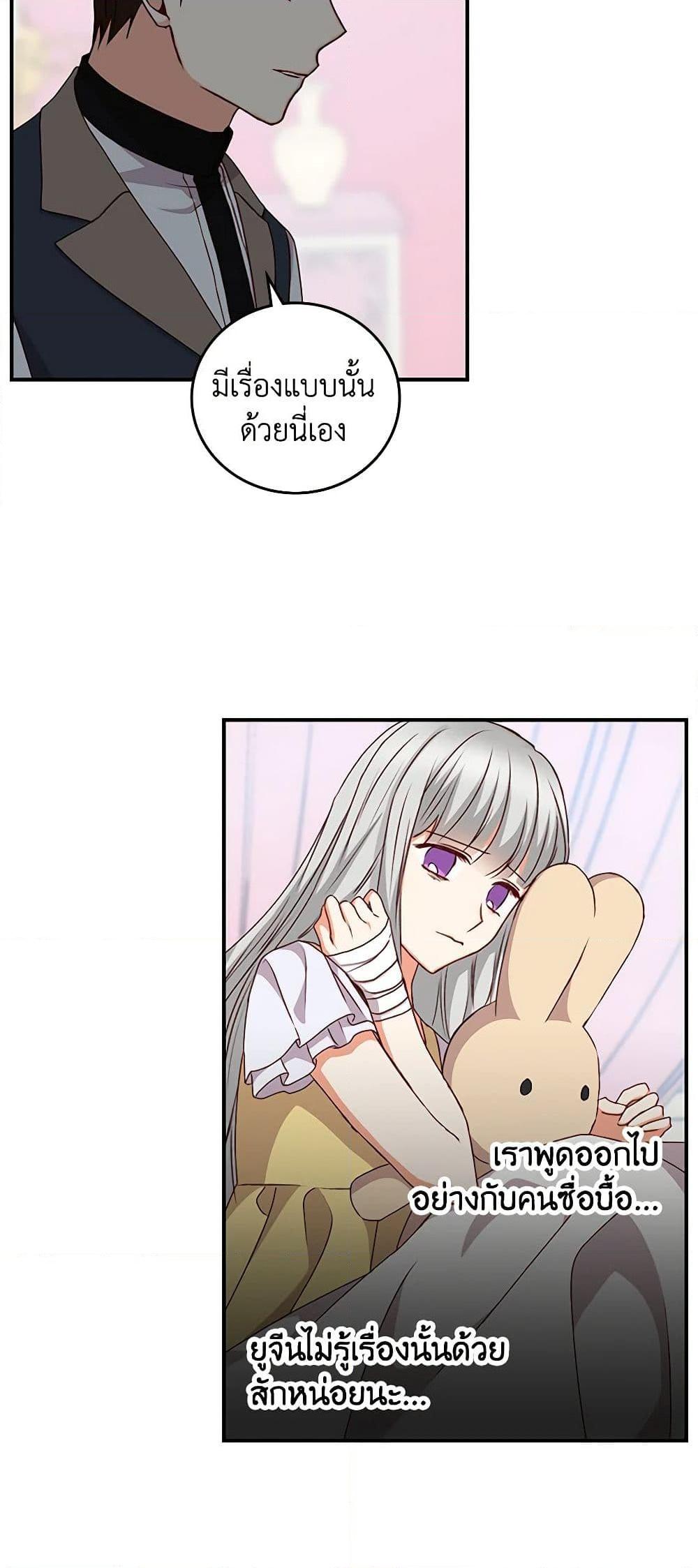 Manga-lc-com อ่านมังงะ อ่านการ์ตูน ออนไลน์ ฟรี Beware of the Brothers! ตอนที่ 1 2 3 4 5 6 7 8 9 10 11 12 13 14 ฟรี ไม่มีโฆษณา Manga-lc - อ่าน มังงะ อ่าน การ์ตูน ออนไลน์ อ่านมังงะ ฟรี