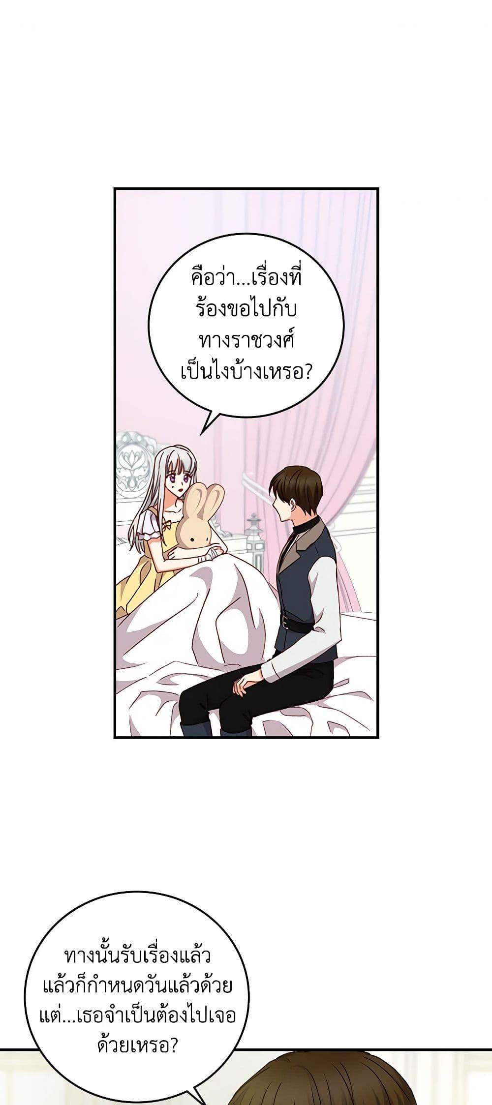 Manga-lc-com อ่านมังงะ อ่านการ์ตูน ออนไลน์ ฟรี Beware of the Brothers! ตอนที่ 1 2 3 4 5 6 7 8 9 10 11 12 13 14 ฟรี ไม่มีโฆษณา Manga-lc - อ่าน มังงะ อ่าน การ์ตูน ออนไลน์ อ่านมังงะ ฟรี