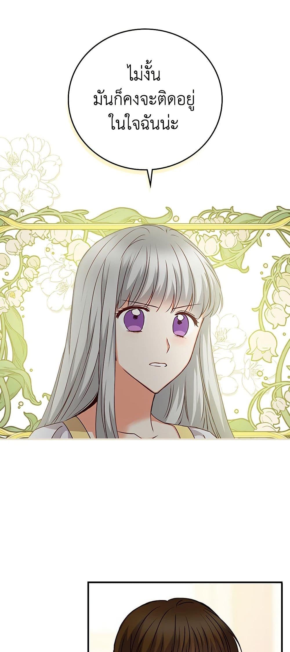 Manga-lc-com อ่านมังงะ อ่านการ์ตูน ออนไลน์ ฟรี Beware of the Brothers! ตอนที่ 1 2 3 4 5 6 7 8 9 10 11 12 13 14 ฟรี ไม่มีโฆษณา Manga-lc - อ่าน มังงะ อ่าน การ์ตูน ออนไลน์ อ่านมังงะ ฟรี