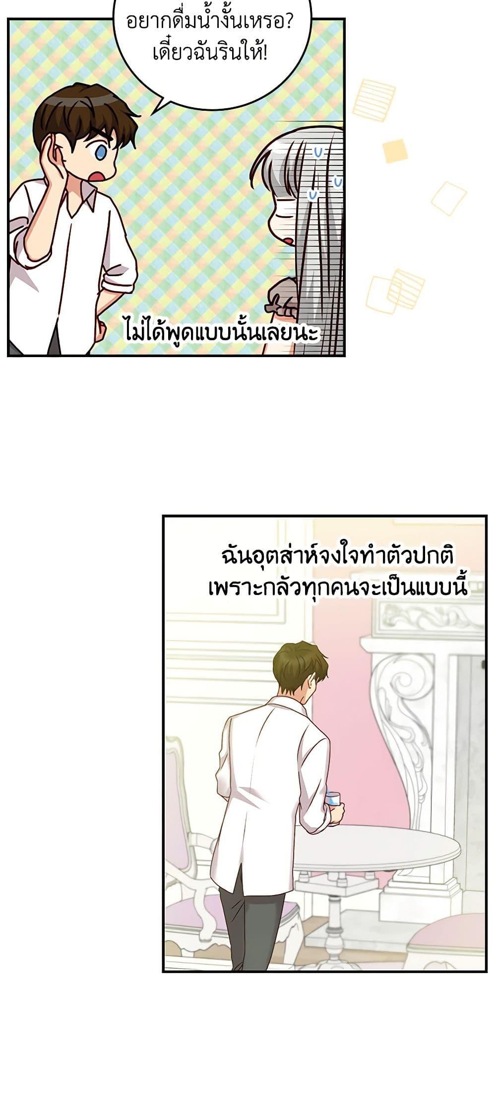 Manga-lc-com อ่านมังงะ อ่านการ์ตูน ออนไลน์ ฟรี Beware of the Brothers! ตอนที่ 1 2 3 4 5 6 7 8 9 10 11 12 13 14 ฟรี ไม่มีโฆษณา Manga-lc - อ่าน มังงะ อ่าน การ์ตูน ออนไลน์ อ่านมังงะ ฟรี