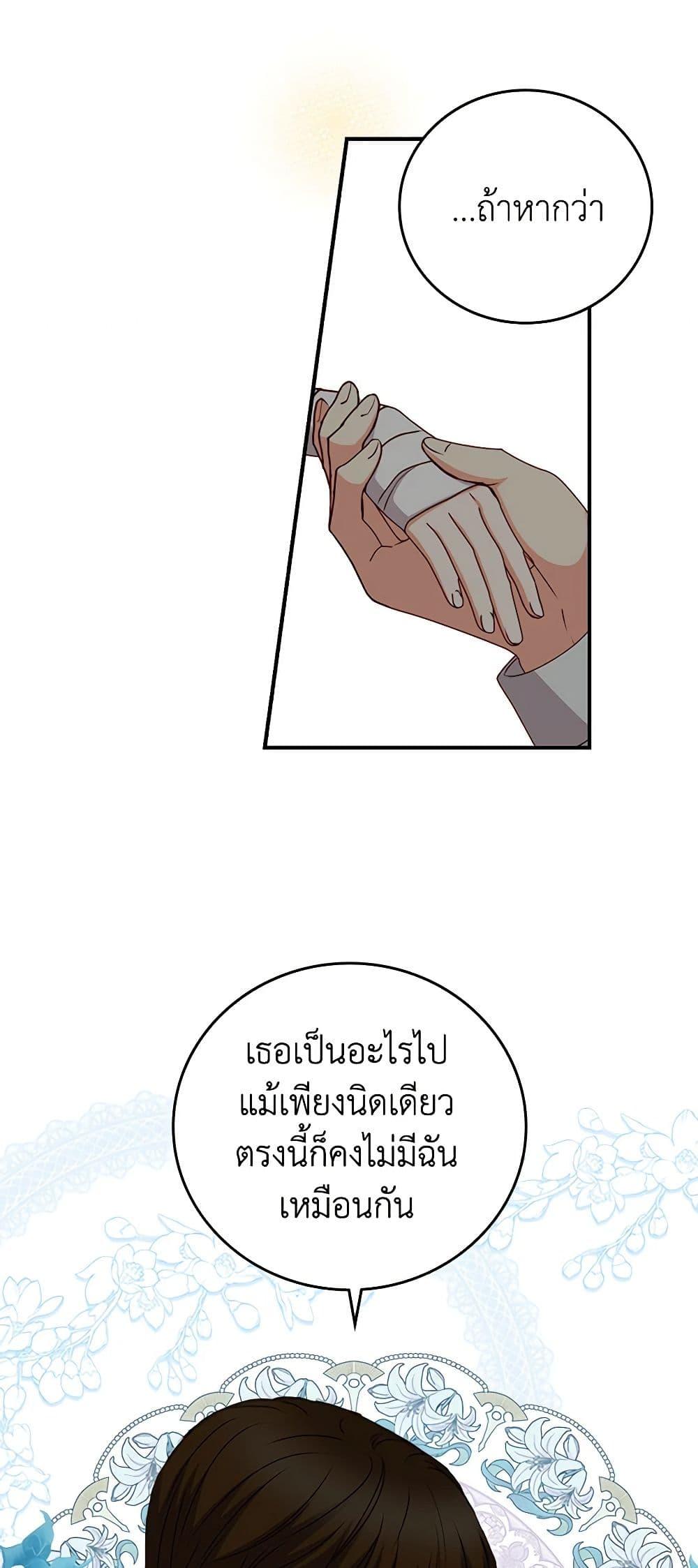 Manga-lc-com อ่านมังงะ อ่านการ์ตูน ออนไลน์ ฟรี Beware of the Brothers! ตอนที่ 1 2 3 4 5 6 7 8 9 10 11 12 13 14 ฟรี ไม่มีโฆษณา Manga-lc - อ่าน มังงะ อ่าน การ์ตูน ออนไลน์ อ่านมังงะ ฟรี