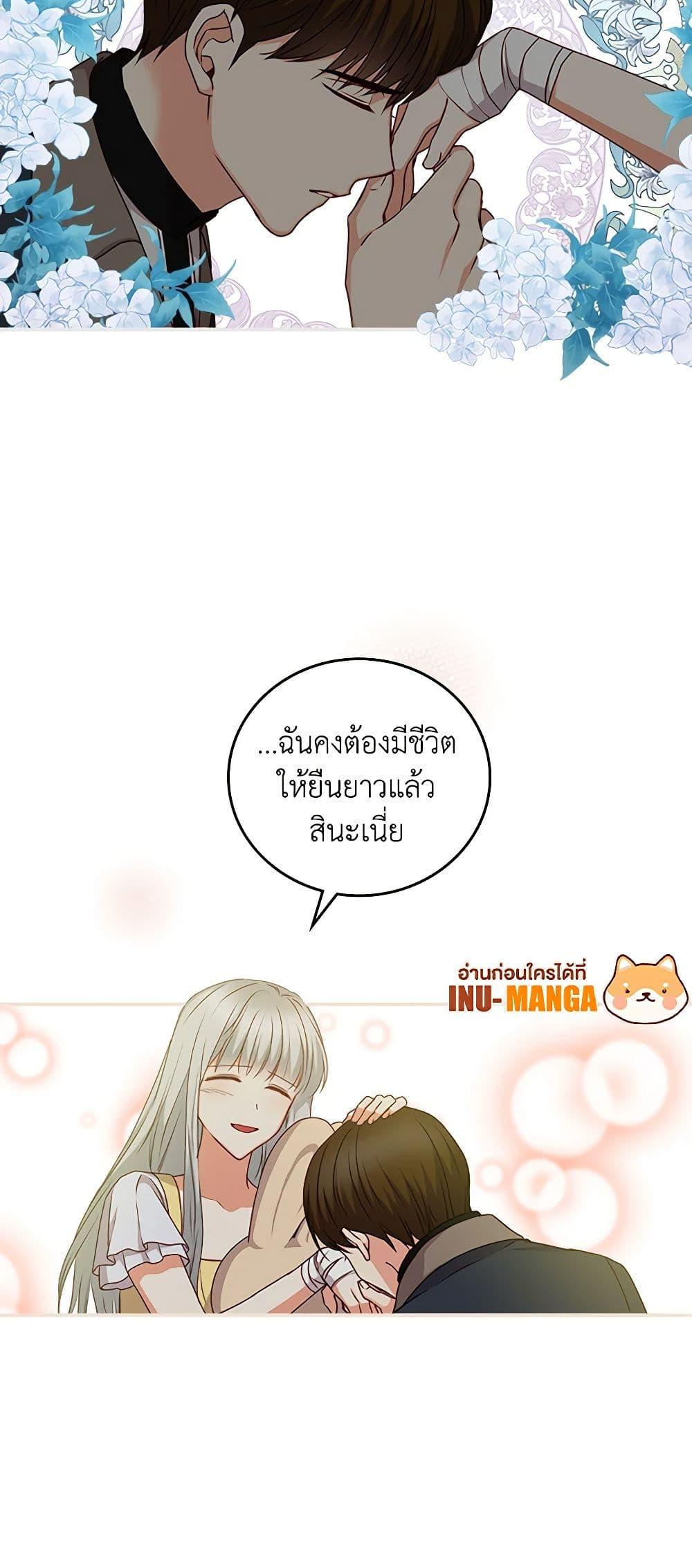 Manga-lc-com อ่านมังงะ อ่านการ์ตูน ออนไลน์ ฟรี Beware of the Brothers! ตอนที่ 1 2 3 4 5 6 7 8 9 10 11 12 13 14 ฟรี ไม่มีโฆษณา Manga-lc - อ่าน มังงะ อ่าน การ์ตูน ออนไลน์ อ่านมังงะ ฟรี