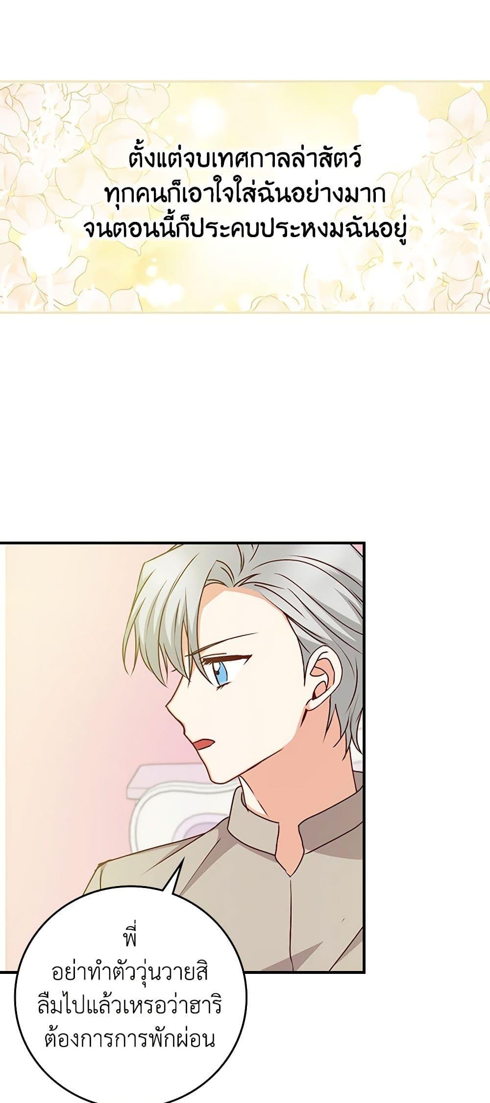 Manga-lc-com อ่านมังงะ อ่านการ์ตูน ออนไลน์ ฟรี Beware of the Brothers! ตอนที่ 1 2 3 4 5 6 7 8 9 10 11 12 13 14 ฟรี ไม่มีโฆษณา Manga-lc - อ่าน มังงะ อ่าน การ์ตูน ออนไลน์ อ่านมังงะ ฟรี