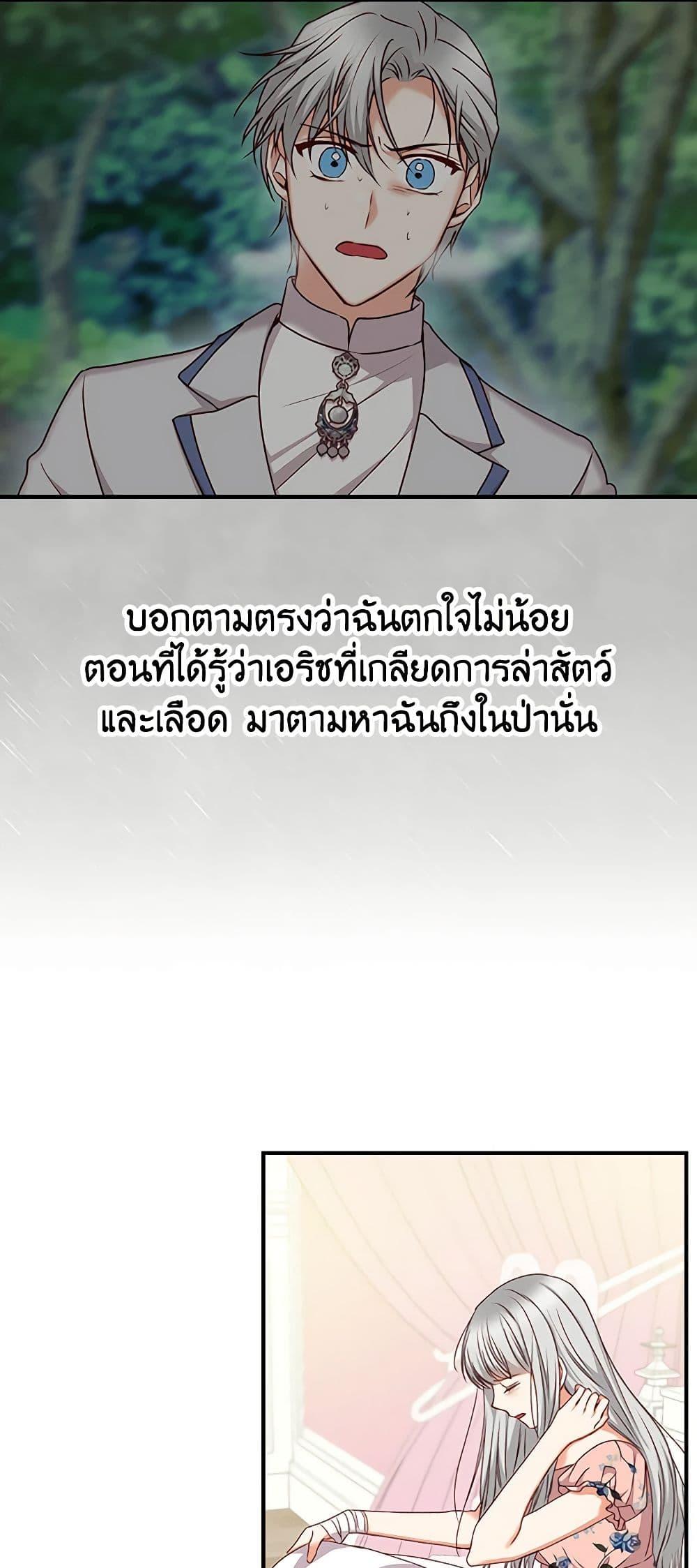 Manga-lc-com อ่านมังงะ อ่านการ์ตูน ออนไลน์ ฟรี Beware of the Brothers! ตอนที่ 1 2 3 4 5 6 7 8 9 10 11 12 13 14 ฟรี ไม่มีโฆษณา Manga-lc - อ่าน มังงะ อ่าน การ์ตูน ออนไลน์ อ่านมังงะ ฟรี