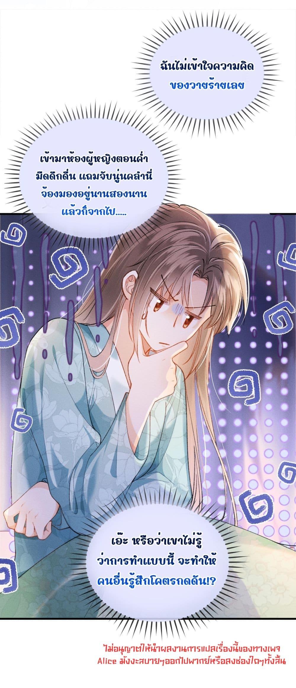 Manga-lc-com อ่านมังงะ อ่านการ์ตูน ออนไลน์ ฟรี เป็นแค่ตัวประกอ ตอนที่ 1 2 3 4 5 6 7 8 9 10 11 12 13 14 ฟรี ไม่มีโฆษณา Manga-lc - อ่าน มังงะ อ่าน การ์ตูน ออนไลน์ อ่านมังงะ ฟรี