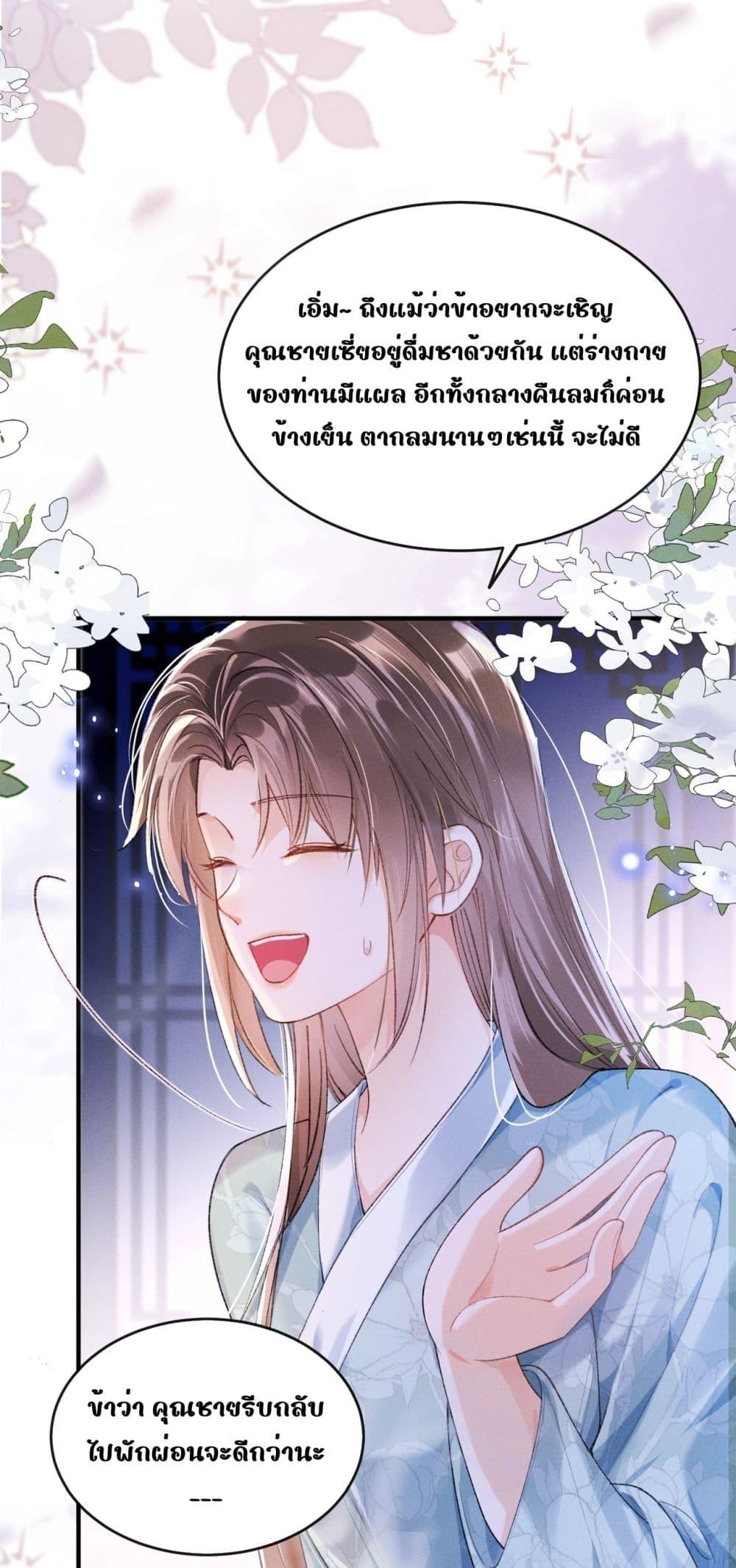 Manga-lc-com อ่านมังงะ อ่านการ์ตูน ออนไลน์ ฟรี เป็นแค่ตัวประกอ ตอนที่ 1 2 3 4 5 6 7 8 9 10 11 12 13 14 ฟรี ไม่มีโฆษณา Manga-lc - อ่าน มังงะ อ่าน การ์ตูน ออนไลน์ อ่านมังงะ ฟรี