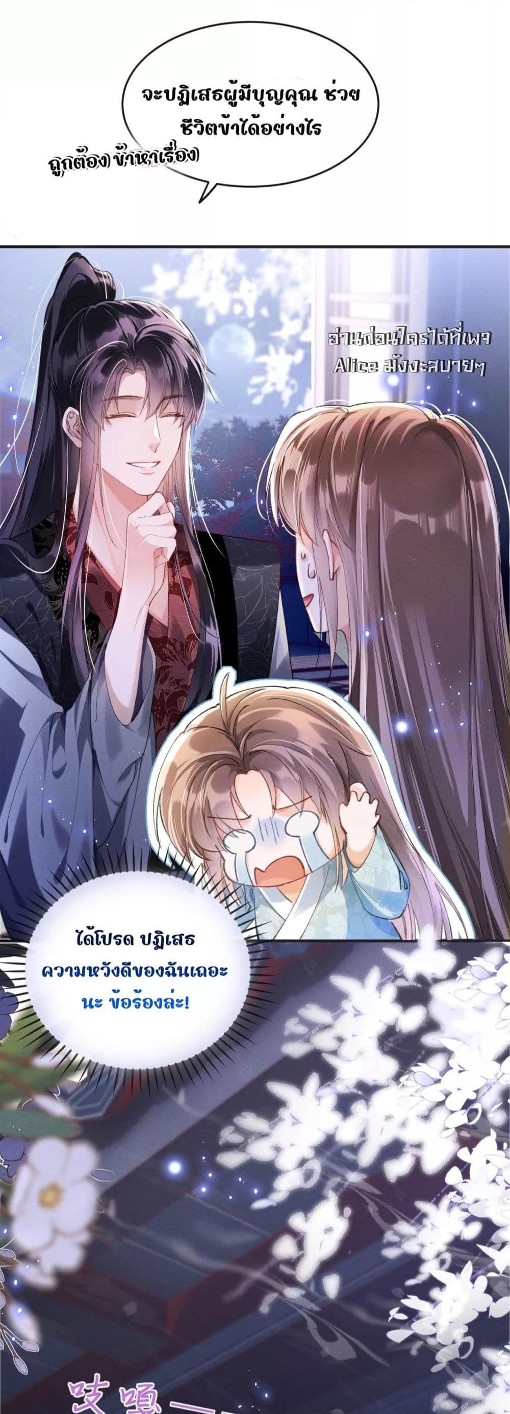Manga-lc-com อ่านมังงะ อ่านการ์ตูน ออนไลน์ ฟรี เป็นแค่ตัวประกอ ตอนที่ 1 2 3 4 5 6 7 8 9 10 11 12 13 14 ฟรี ไม่มีโฆษณา Manga-lc - อ่าน มังงะ อ่าน การ์ตูน ออนไลน์ อ่านมังงะ ฟรี