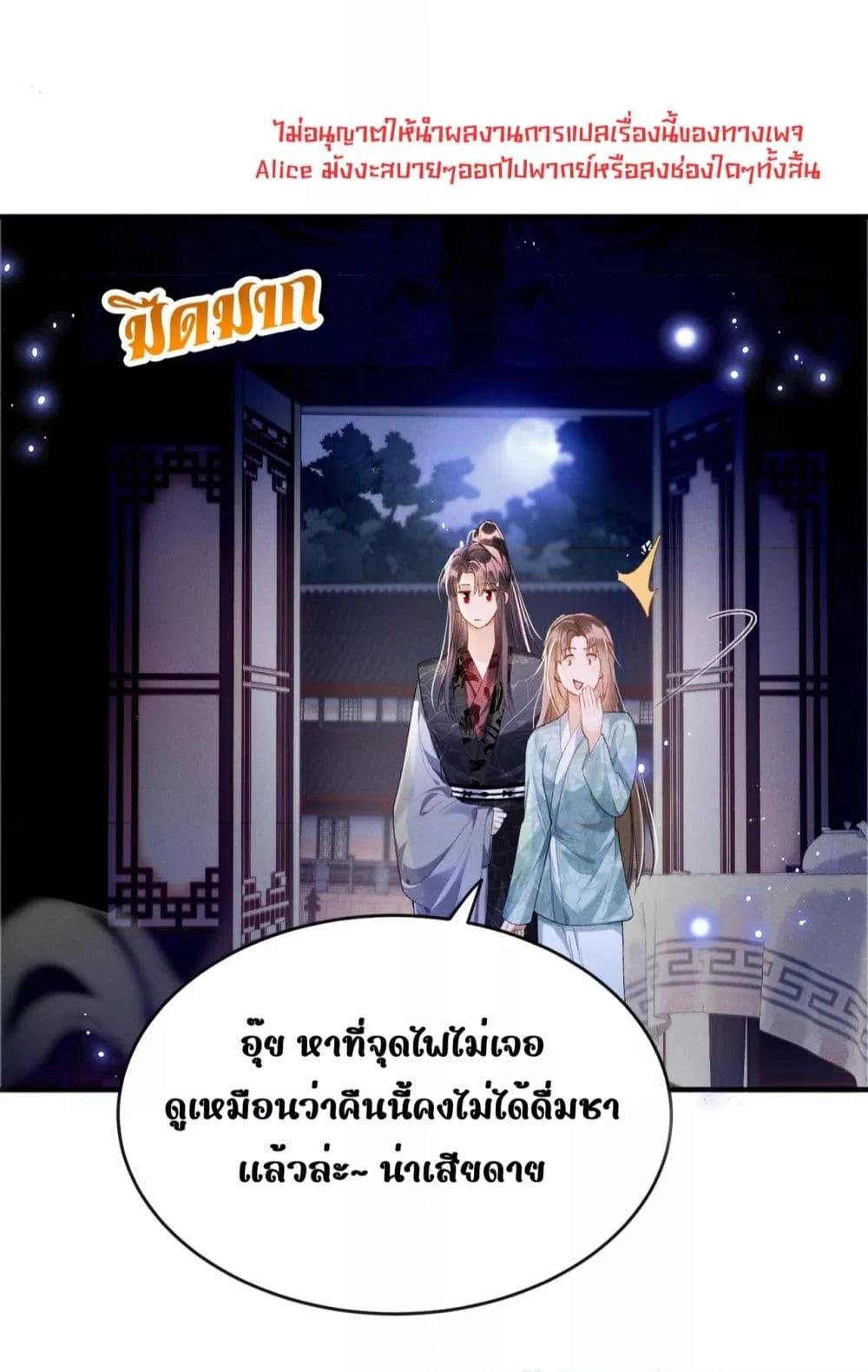 Manga-lc-com อ่านมังงะ อ่านการ์ตูน ออนไลน์ ฟรี เป็นแค่ตัวประกอ ตอนที่ 1 2 3 4 5 6 7 8 9 10 11 12 13 14 ฟรี ไม่มีโฆษณา Manga-lc - อ่าน มังงะ อ่าน การ์ตูน ออนไลน์ อ่านมังงะ ฟรี