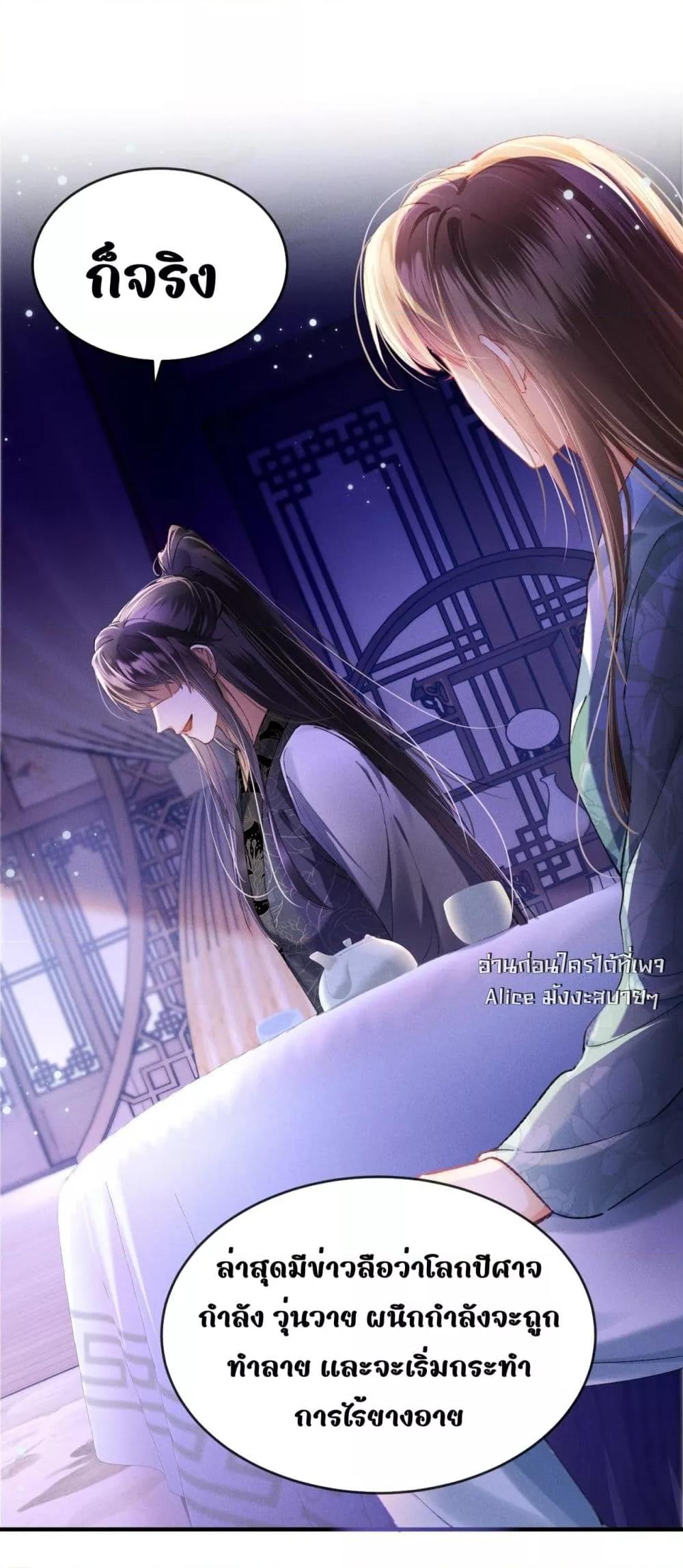 Manga-lc-com อ่านมังงะ อ่านการ์ตูน ออนไลน์ ฟรี เป็นแค่ตัวประกอ ตอนที่ 1 2 3 4 5 6 7 8 9 10 11 12 13 14 ฟรี ไม่มีโฆษณา Manga-lc - อ่าน มังงะ อ่าน การ์ตูน ออนไลน์ อ่านมังงะ ฟรี