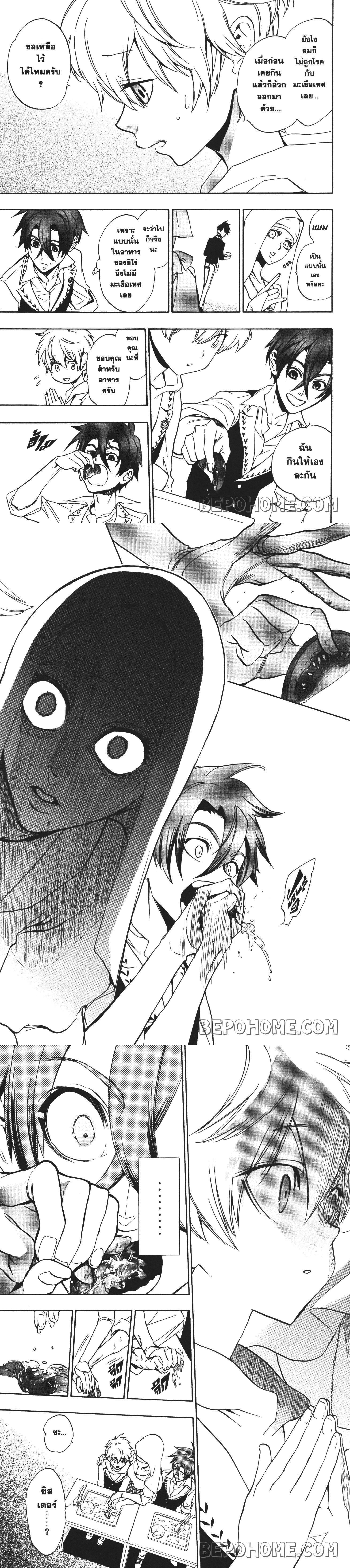 Manga-lc-com อ่านมังงะ อ่านการ์ตูน ออนไลน์ ฟรี Seijo no Yurikago, Dokujo no Hitsugi ตอนที่ 1 2 3 4 5 6 7 8 9 10 11 12 13 14 ฟรี ไม่มีโฆษณา Manga-lc - อ่าน มังงะ อ่าน การ์ตูน ออนไลน์ อ่านมังงะ ฟรี