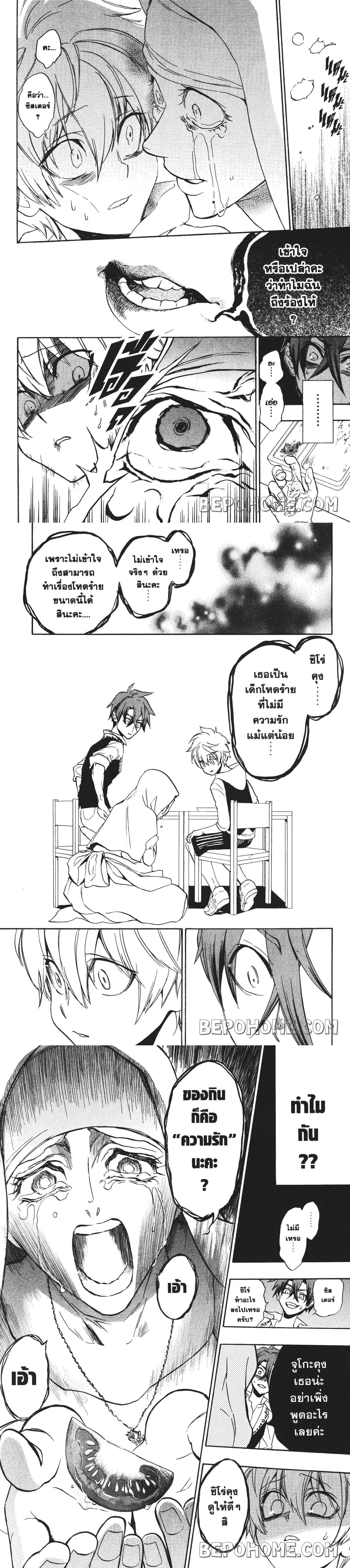 Manga-lc-com อ่านมังงะ อ่านการ์ตูน ออนไลน์ ฟรี Seijo no Yurikago, Dokujo no Hitsugi ตอนที่ 1 2 3 4 5 6 7 8 9 10 11 12 13 14 ฟรี ไม่มีโฆษณา Manga-lc - อ่าน มังงะ อ่าน การ์ตูน ออนไลน์ อ่านมังงะ ฟรี