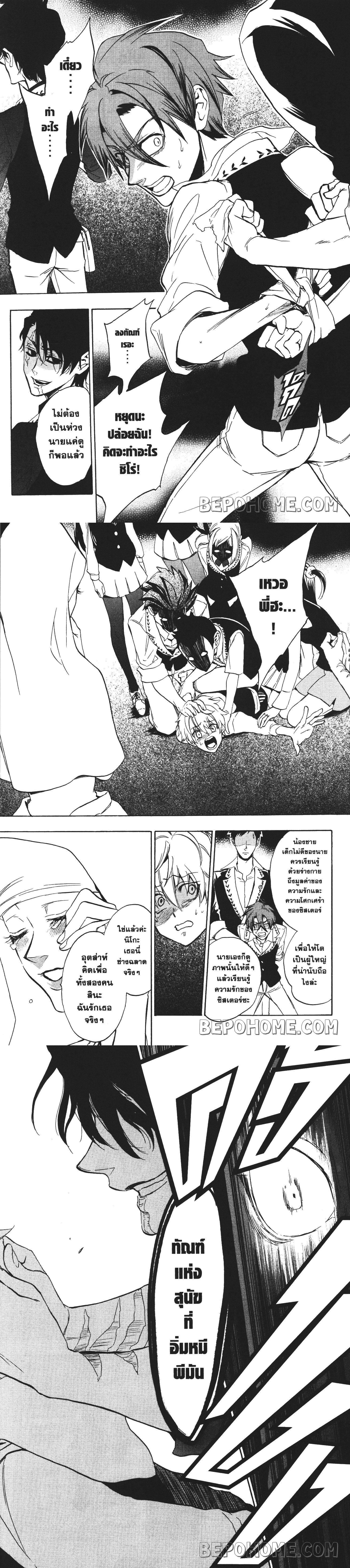 Manga-lc-com อ่านมังงะ อ่านการ์ตูน ออนไลน์ ฟรี Seijo no Yurikago, Dokujo no Hitsugi ตอนที่ 1 2 3 4 5 6 7 8 9 10 11 12 13 14 ฟรี ไม่มีโฆษณา Manga-lc - อ่าน มังงะ อ่าน การ์ตูน ออนไลน์ อ่านมังงะ ฟรี