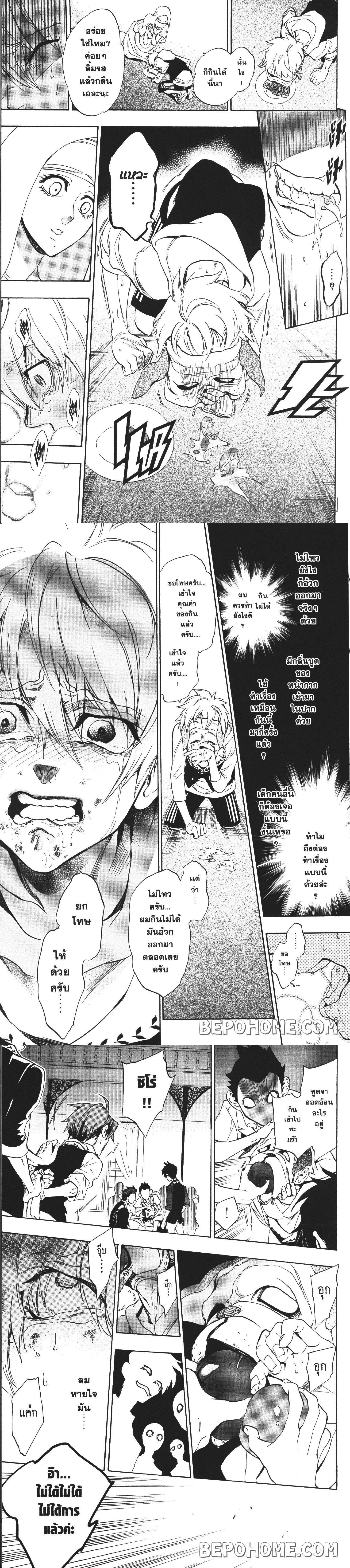 Manga-lc-com อ่านมังงะ อ่านการ์ตูน ออนไลน์ ฟรี Seijo no Yurikago, Dokujo no Hitsugi ตอนที่ 1 2 3 4 5 6 7 8 9 10 11 12 13 14 ฟรี ไม่มีโฆษณา Manga-lc - อ่าน มังงะ อ่าน การ์ตูน ออนไลน์ อ่านมังงะ ฟรี