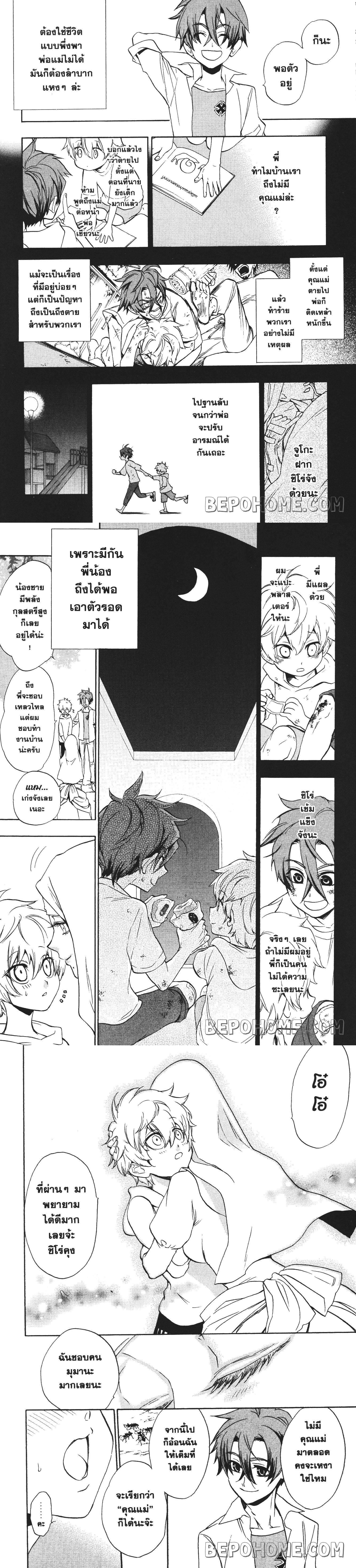 Manga-lc-com อ่านมังงะ อ่านการ์ตูน ออนไลน์ ฟรี Seijo no Yurikago, Dokujo no Hitsugi ตอนที่ 1 2 3 4 5 6 7 8 9 10 11 12 13 14 ฟรี ไม่มีโฆษณา Manga-lc - อ่าน มังงะ อ่าน การ์ตูน ออนไลน์ อ่านมังงะ ฟรี