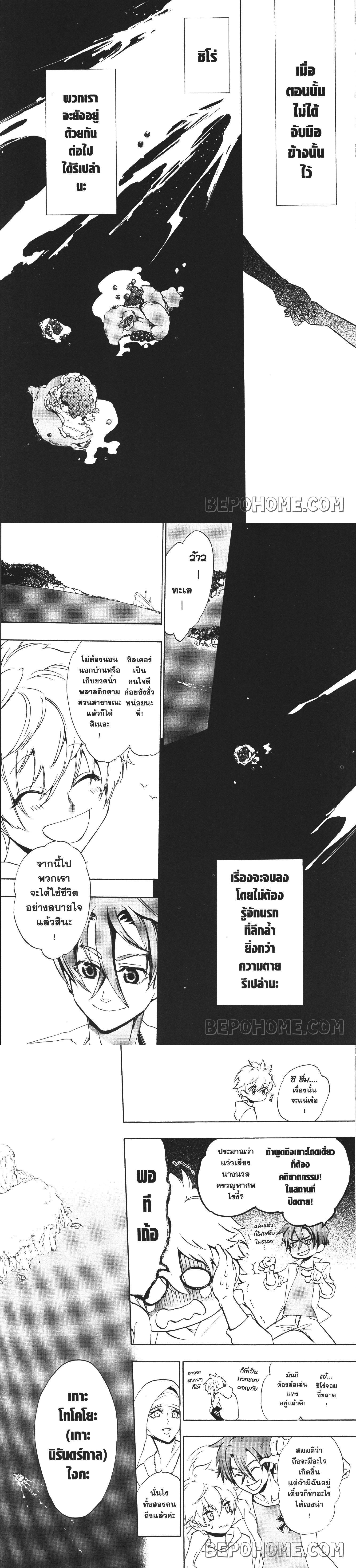 Manga-lc-com อ่านมังงะ อ่านการ์ตูน ออนไลน์ ฟรี Seijo no Yurikago, Dokujo no Hitsugi ตอนที่ 1 2 3 4 5 6 7 8 9 10 11 12 13 14 ฟรี ไม่มีโฆษณา Manga-lc - อ่าน มังงะ อ่าน การ์ตูน ออนไลน์ อ่านมังงะ ฟรี