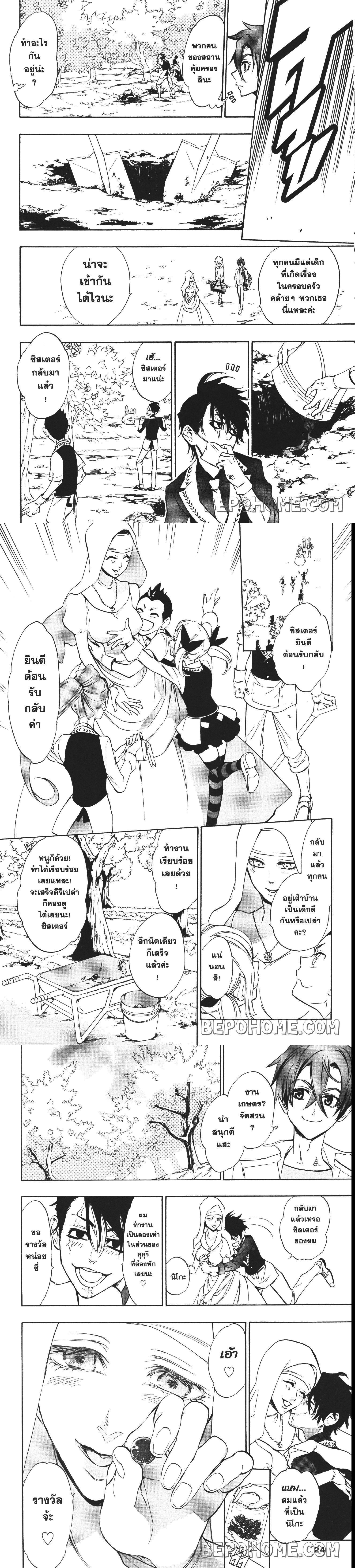 Manga-lc-com อ่านมังงะ อ่านการ์ตูน ออนไลน์ ฟรี Seijo no Yurikago, Dokujo no Hitsugi ตอนที่ 1 2 3 4 5 6 7 8 9 10 11 12 13 14 ฟรี ไม่มีโฆษณา Manga-lc - อ่าน มังงะ อ่าน การ์ตูน ออนไลน์ อ่านมังงะ ฟรี