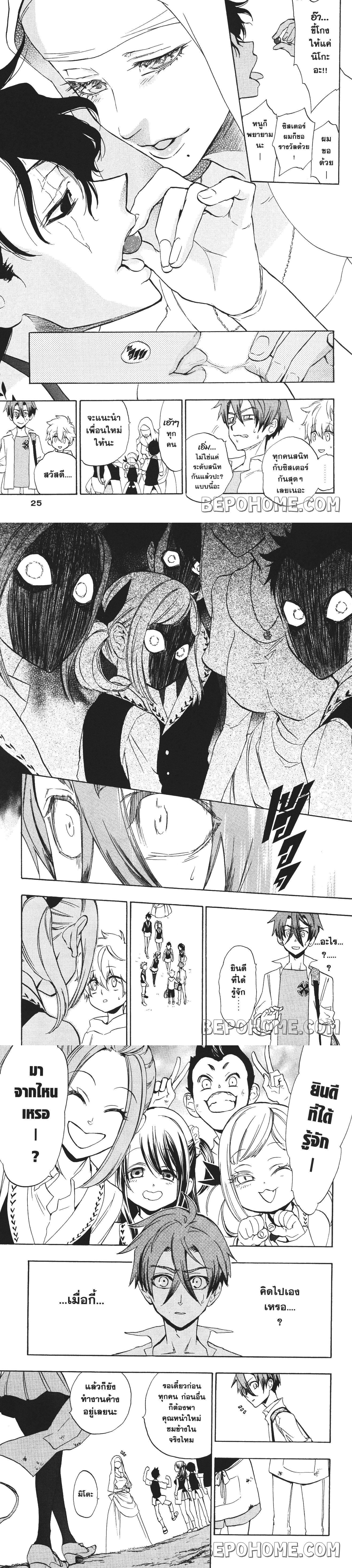 Manga-lc-com อ่านมังงะ อ่านการ์ตูน ออนไลน์ ฟรี Seijo no Yurikago, Dokujo no Hitsugi ตอนที่ 1 2 3 4 5 6 7 8 9 10 11 12 13 14 ฟรี ไม่มีโฆษณา Manga-lc - อ่าน มังงะ อ่าน การ์ตูน ออนไลน์ อ่านมังงะ ฟรี