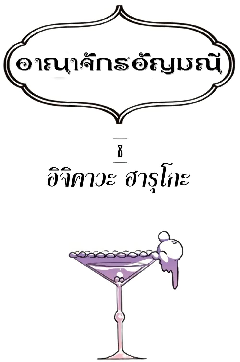 Manga-lc-com อ่านมังงะ อ่านการ์ตูน ออนไลน์ ฟรี Houseki no Kuni ตอนที่ 1 2 3 4 5 6 7 8 9 10 11 12 13 14 ฟรี ไม่มีโฆษณา Manga-lc - อ่าน มังงะ อ่าน การ์ตูน ออนไลน์ อ่านมังงะ ฟรี