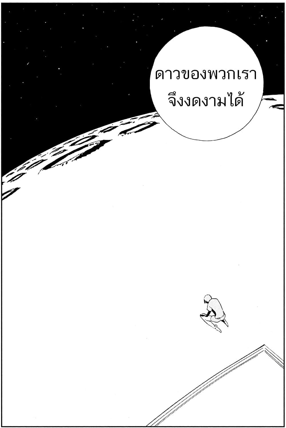 Manga-lc-com อ่านมังงะ อ่านการ์ตูน ออนไลน์ ฟรี Houseki no Kuni ตอนที่ 1 2 3 4 5 6 7 8 9 10 11 12 13 14 ฟรี ไม่มีโฆษณา Manga-lc - อ่าน มังงะ อ่าน การ์ตูน ออนไลน์ อ่านมังงะ ฟรี